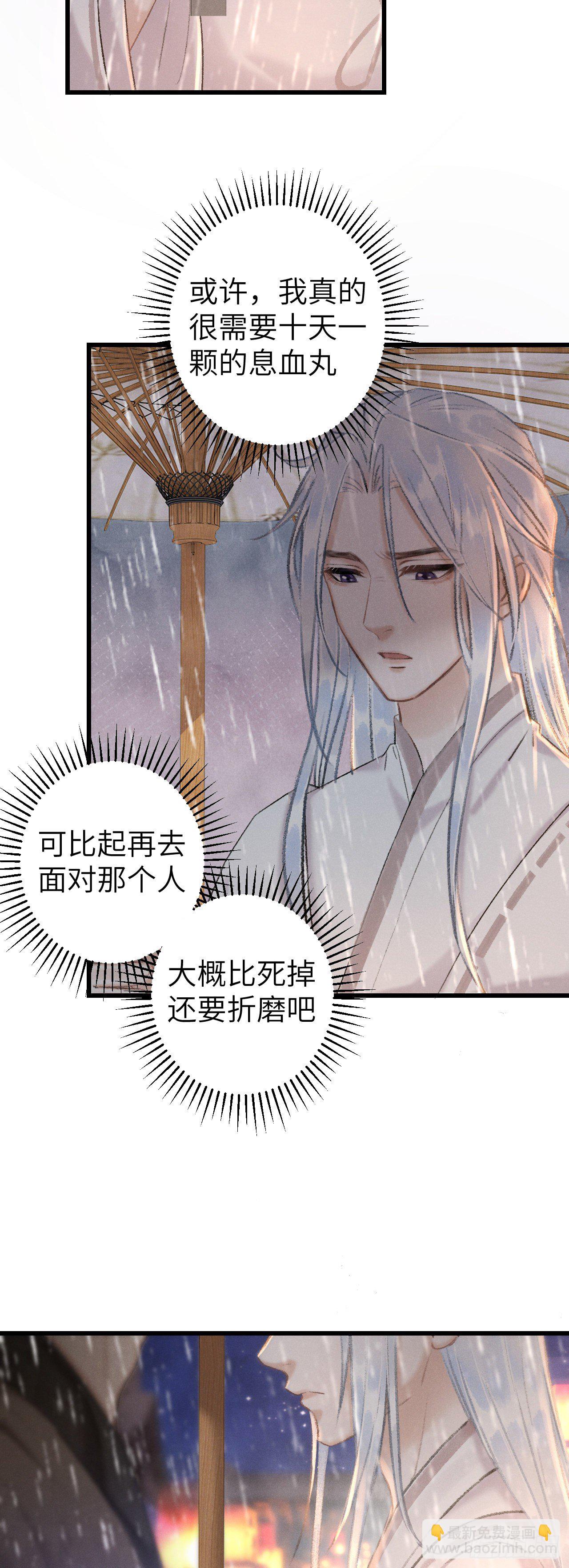 54·绝不放过你16