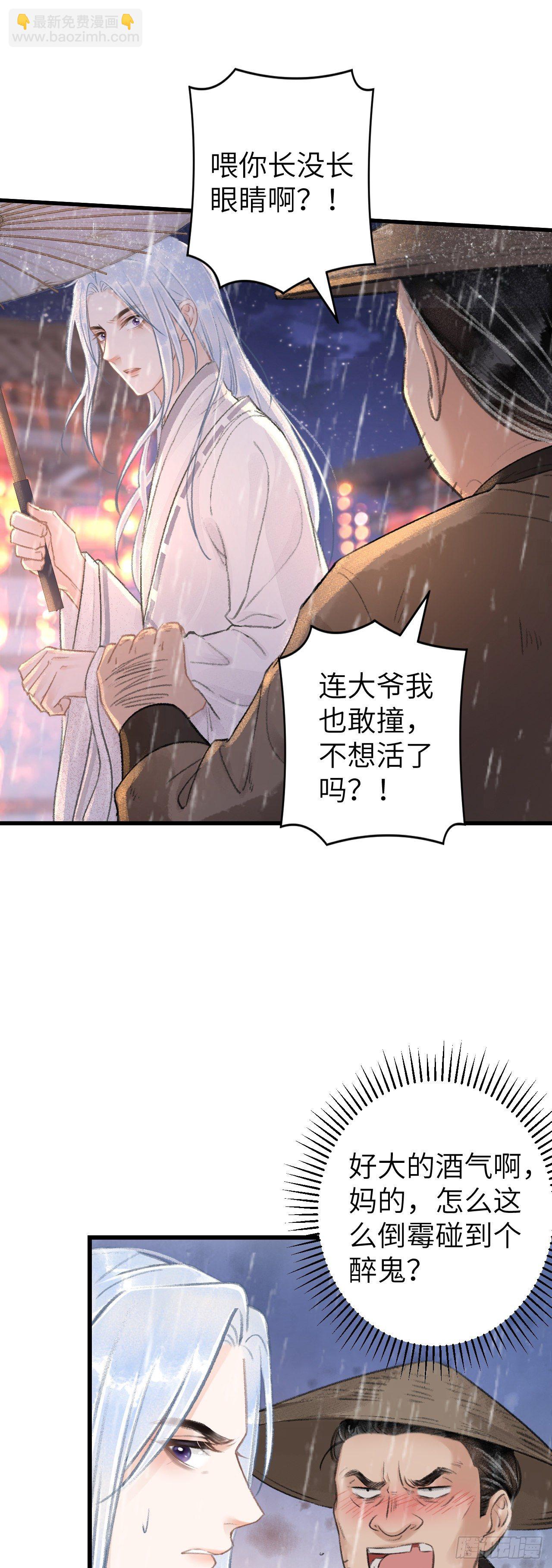 54·绝不放过你18