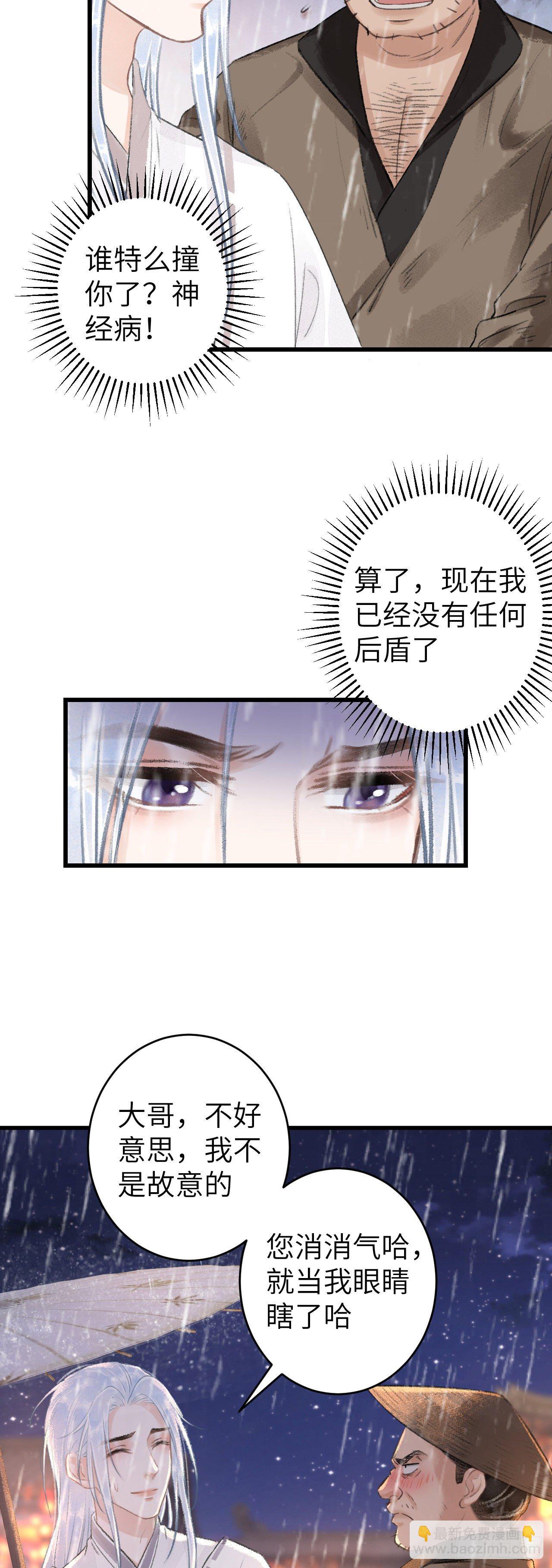 54·绝不放过你19