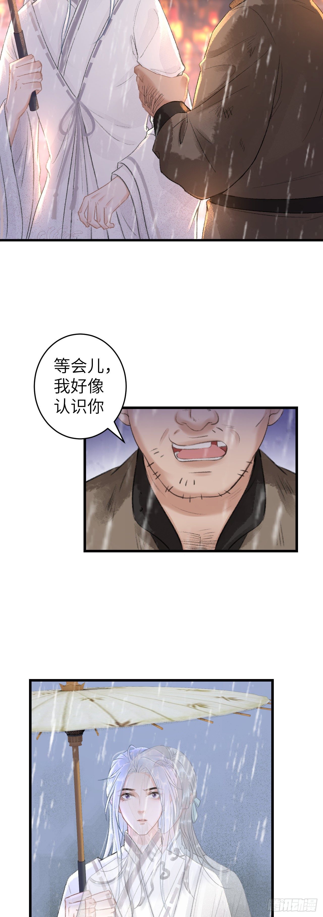 54·绝不放过你20