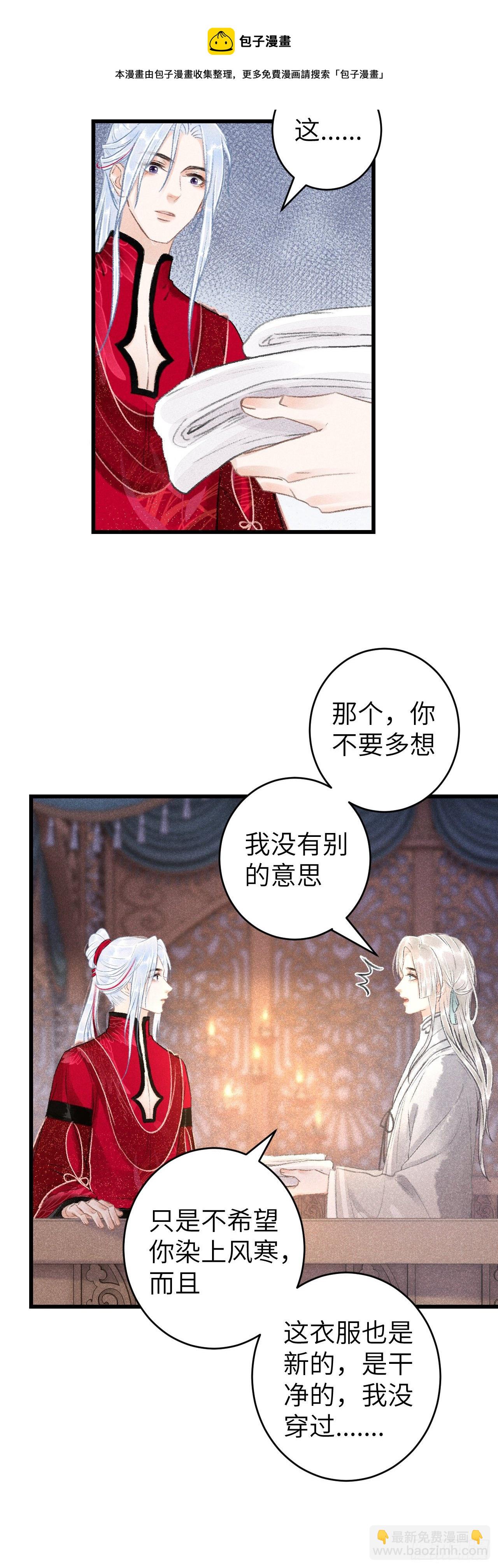 54·绝不放过你5