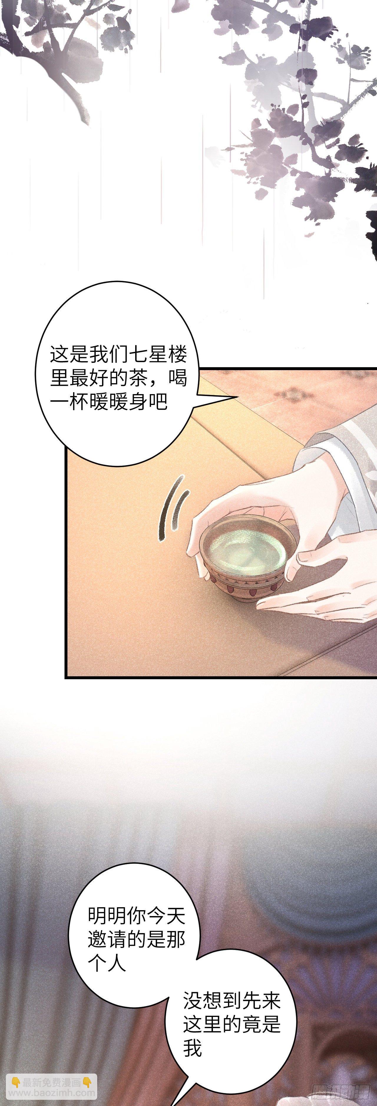 54·绝不放过你7