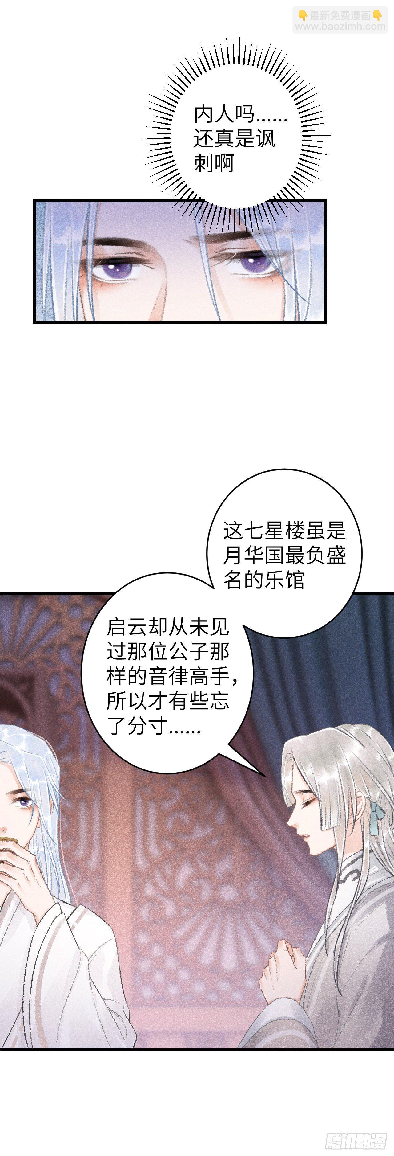 54·绝不放过你9