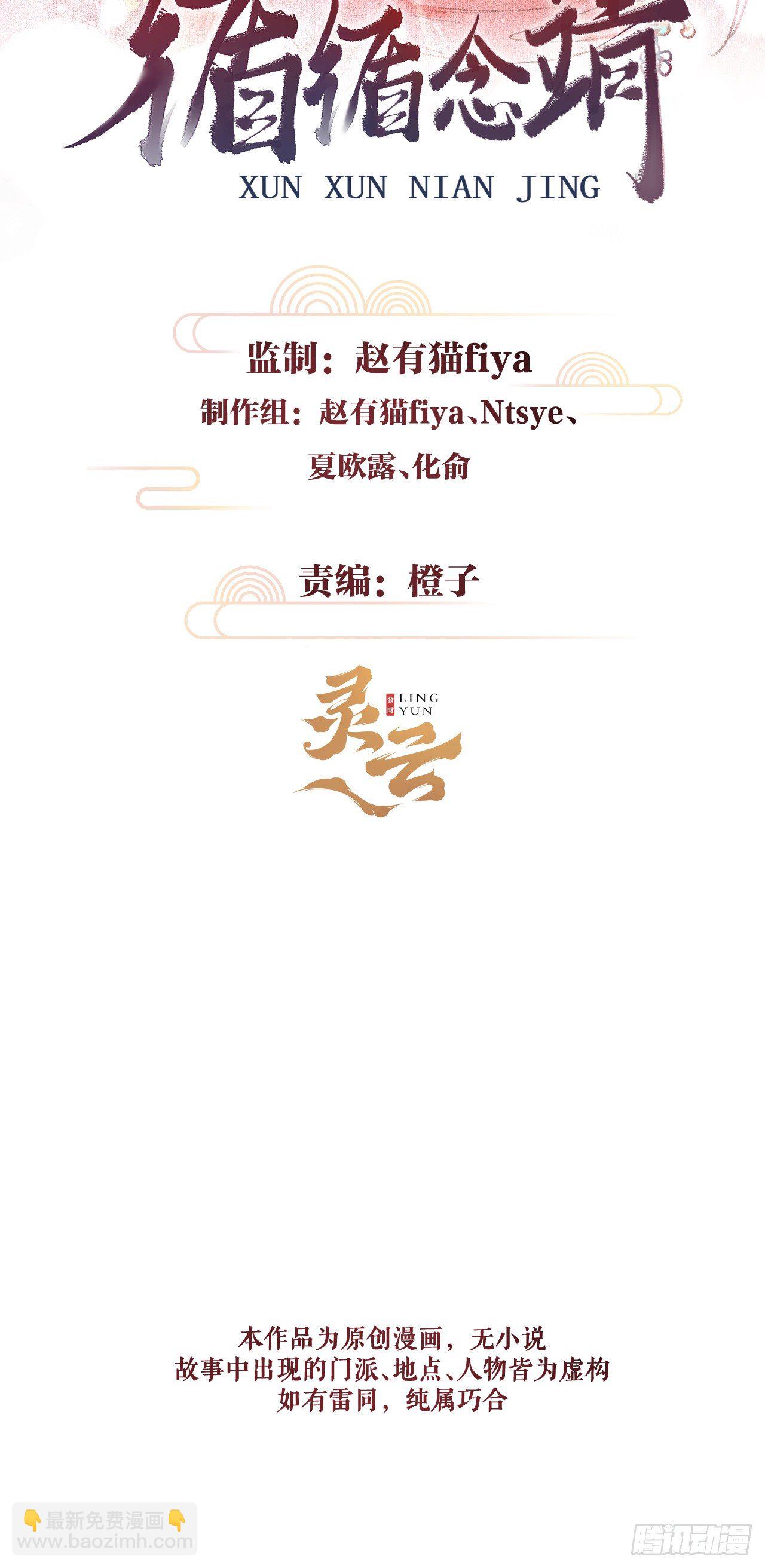 55·我要你！1