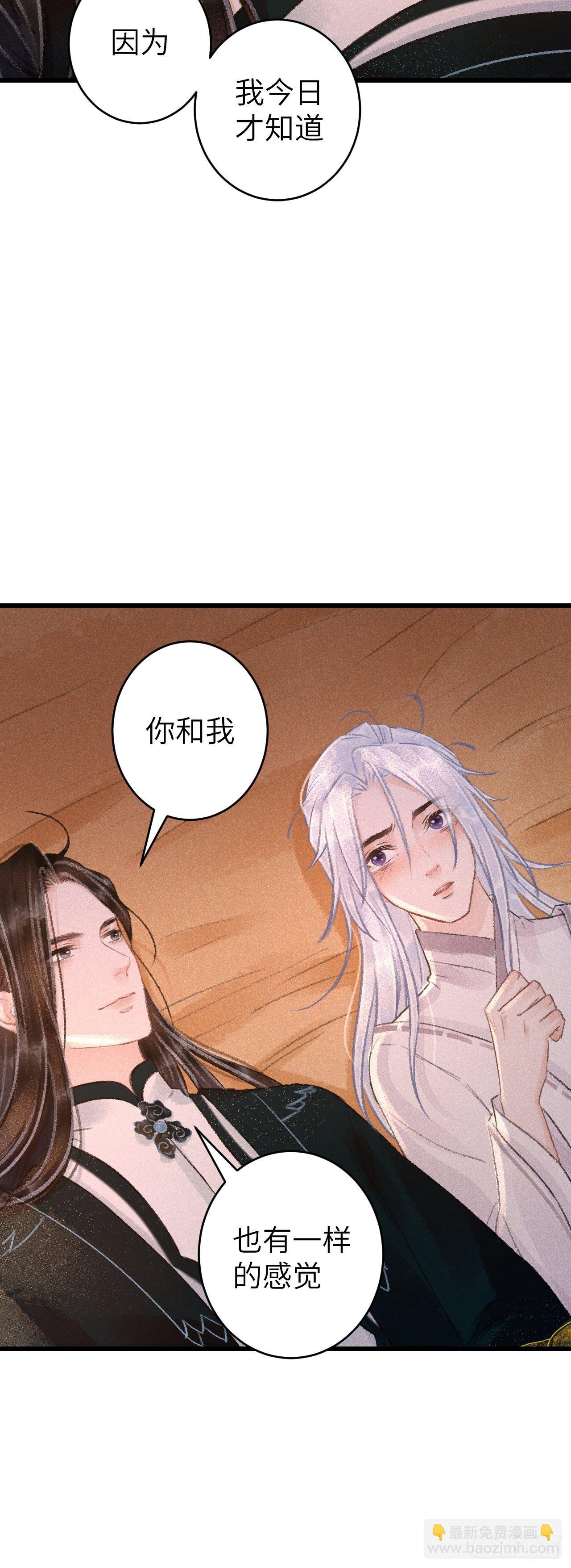 55·我要你！14