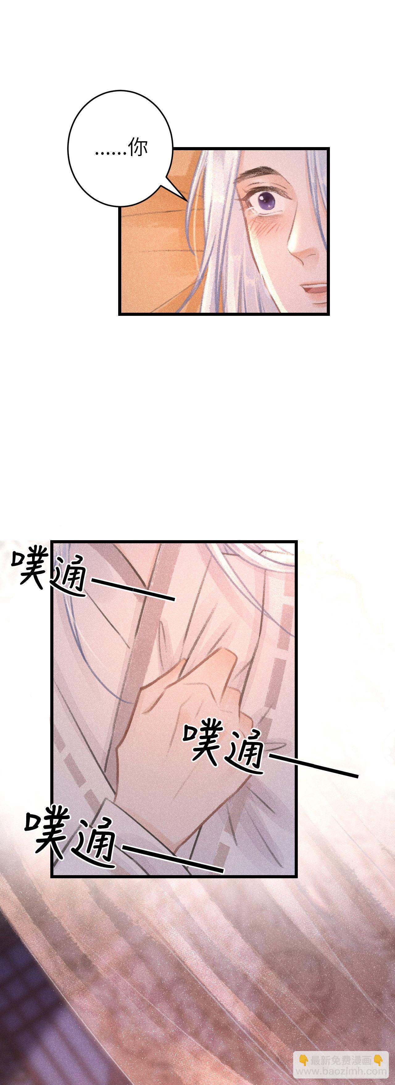 55·我要你！15