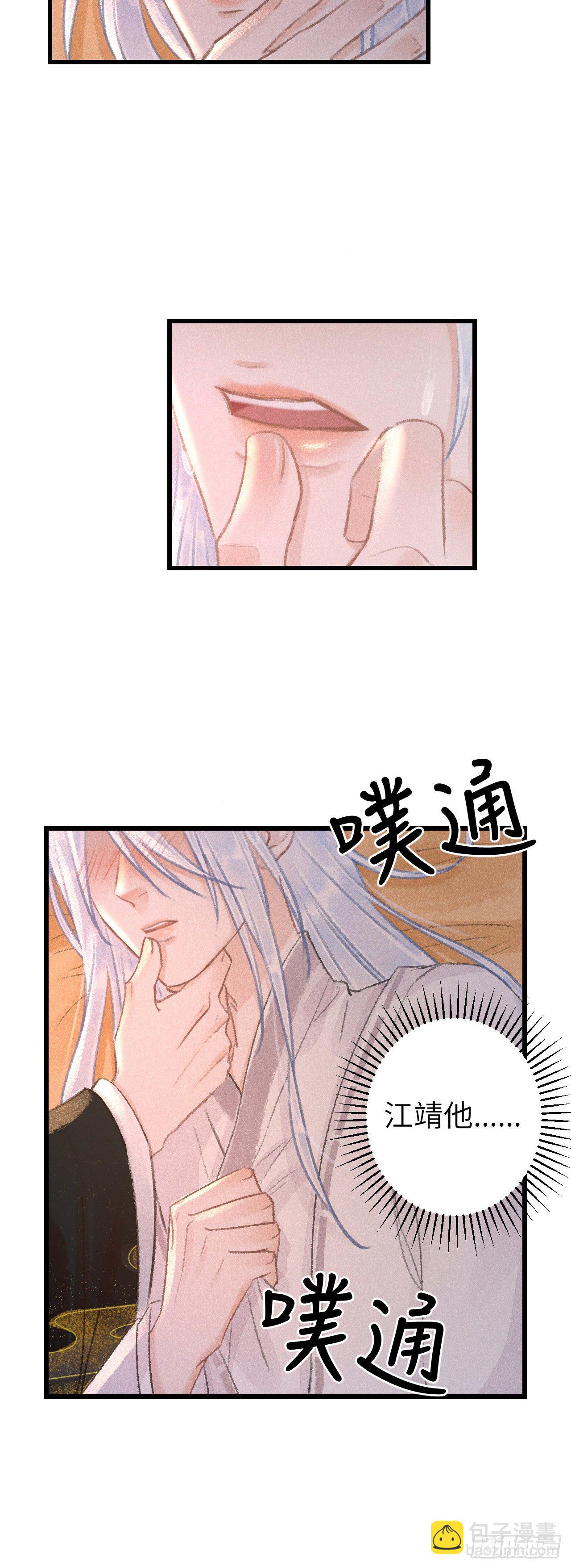 55·我要你！17