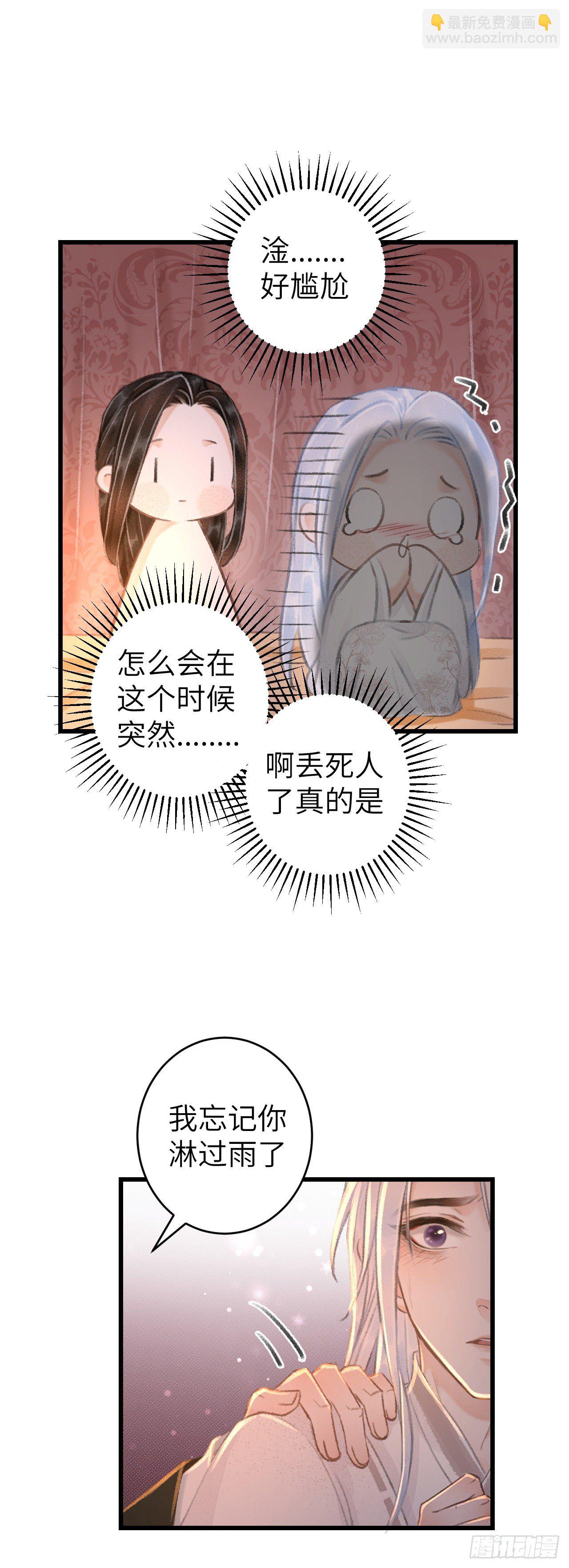 55·我要你！20