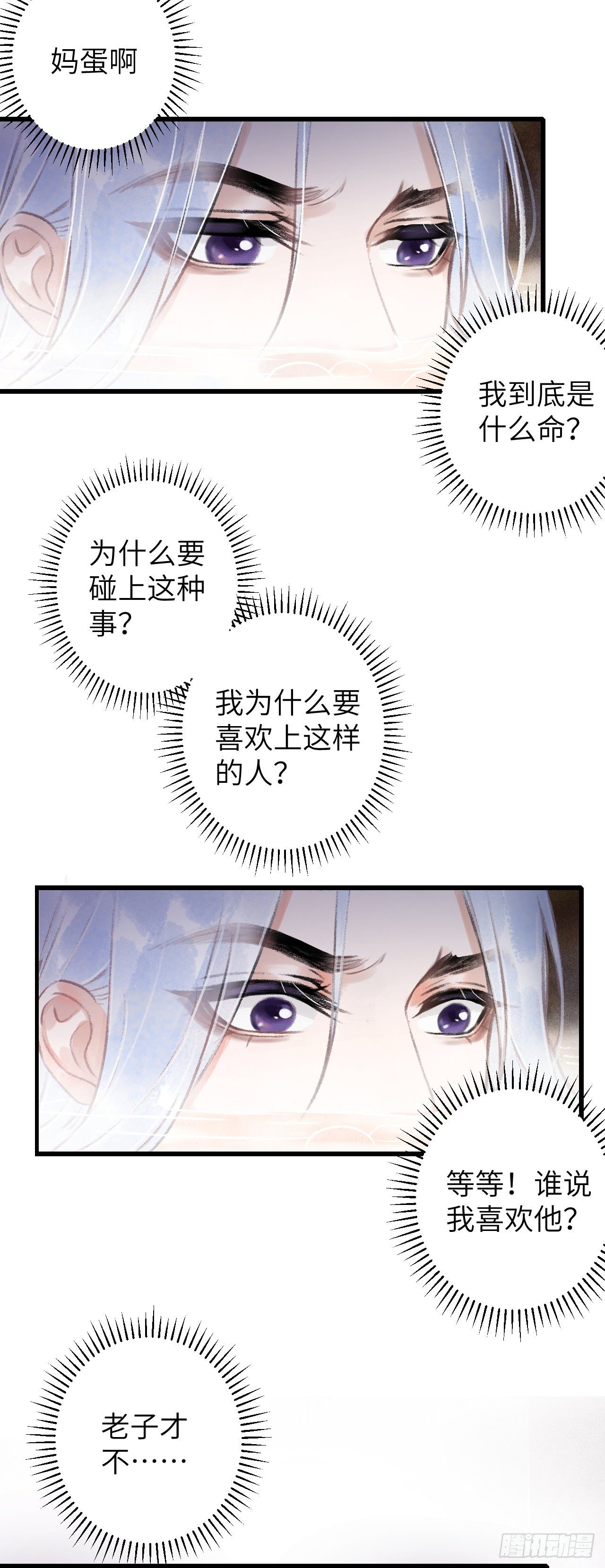55·我要你！24