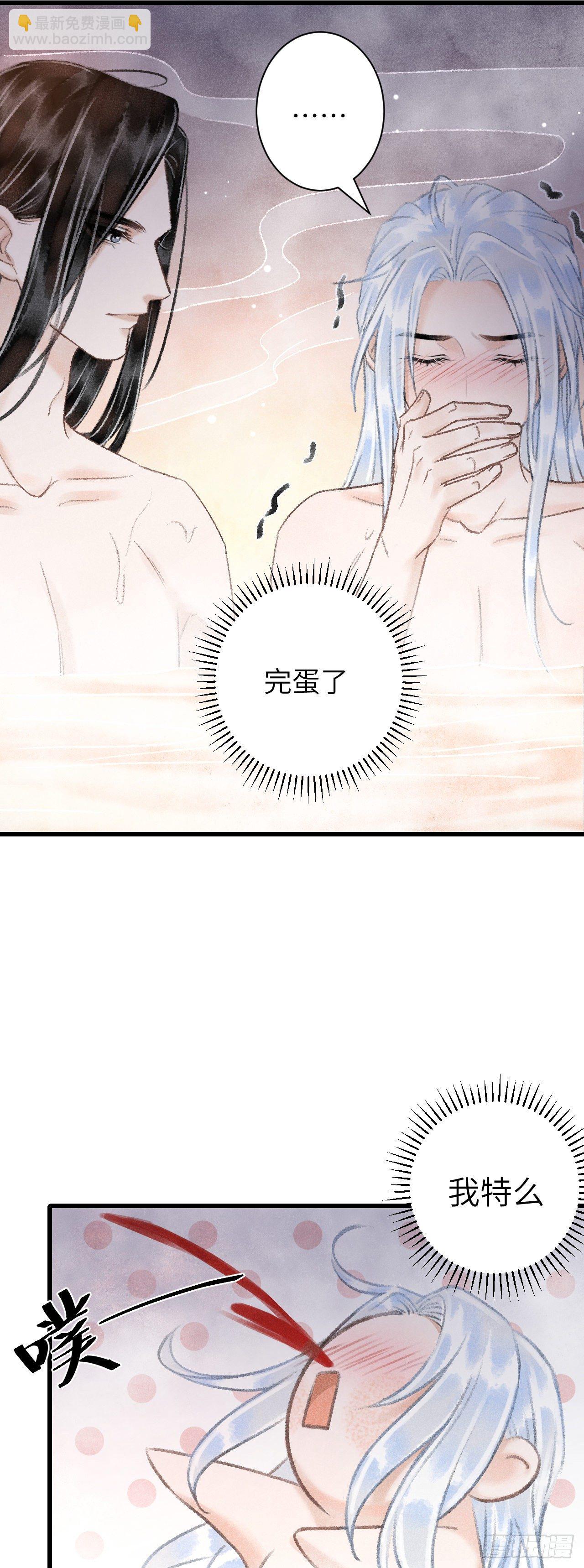 55·我要你！29