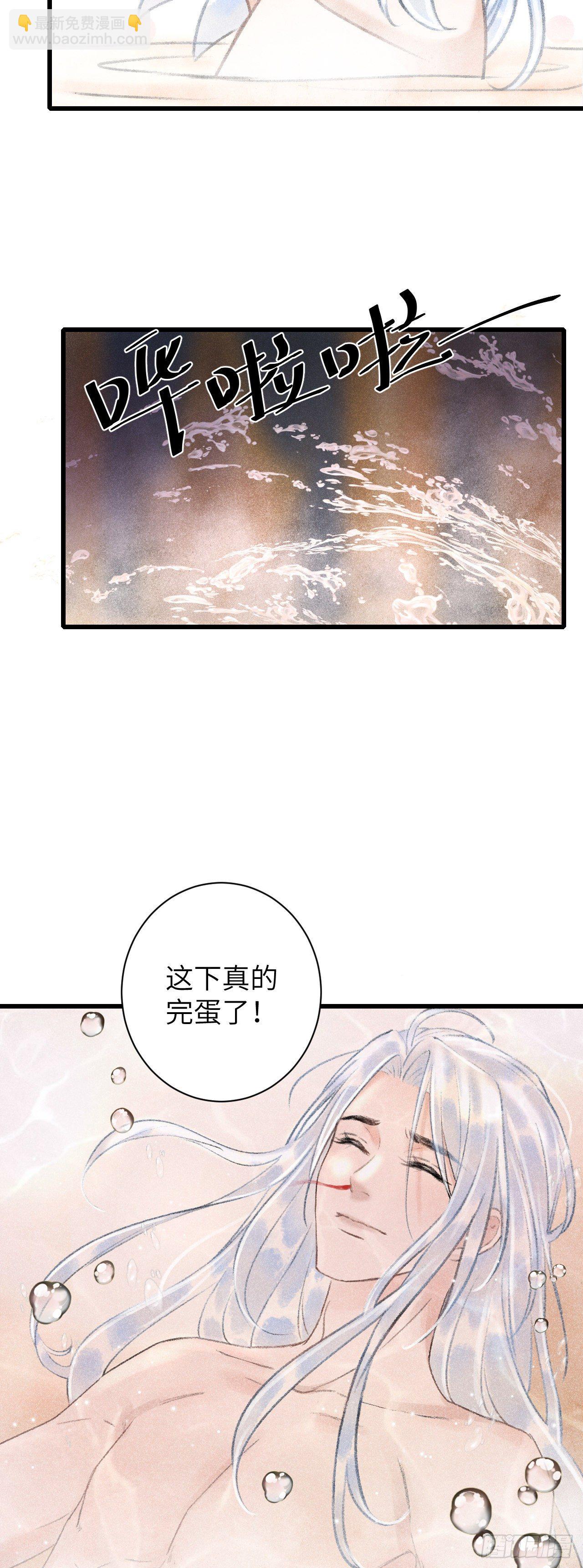 55·我要你！30