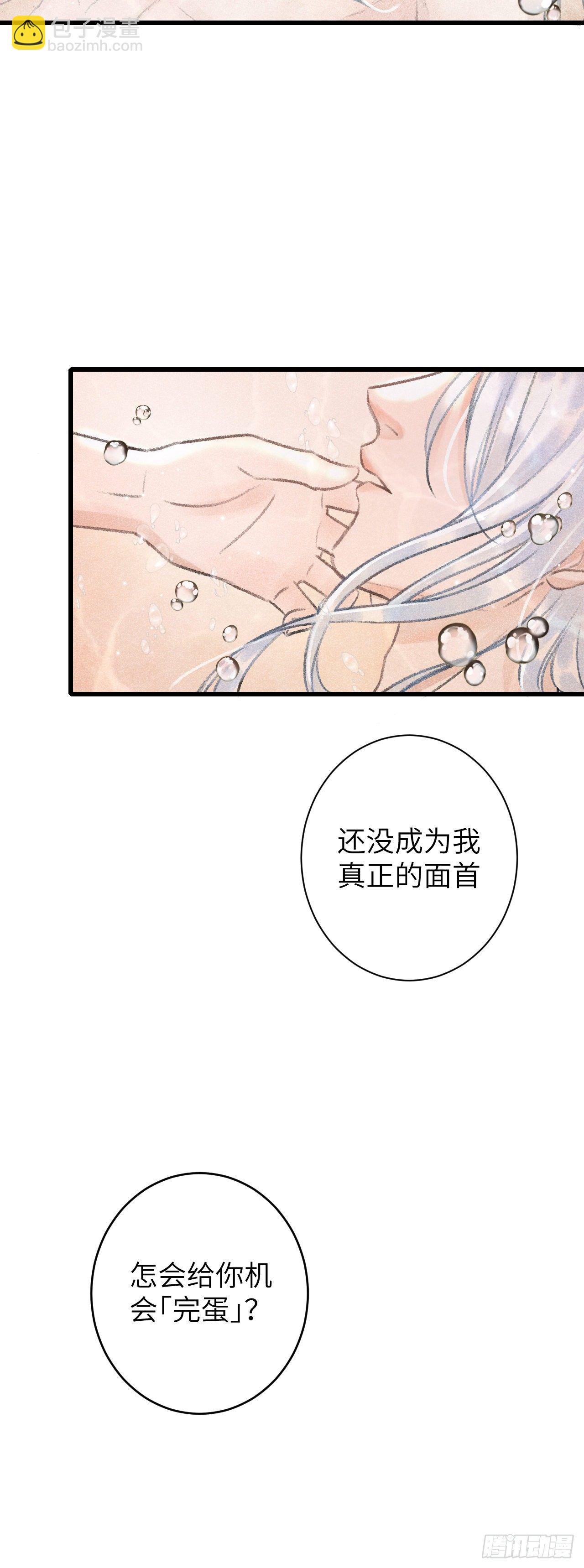 55·我要你！31