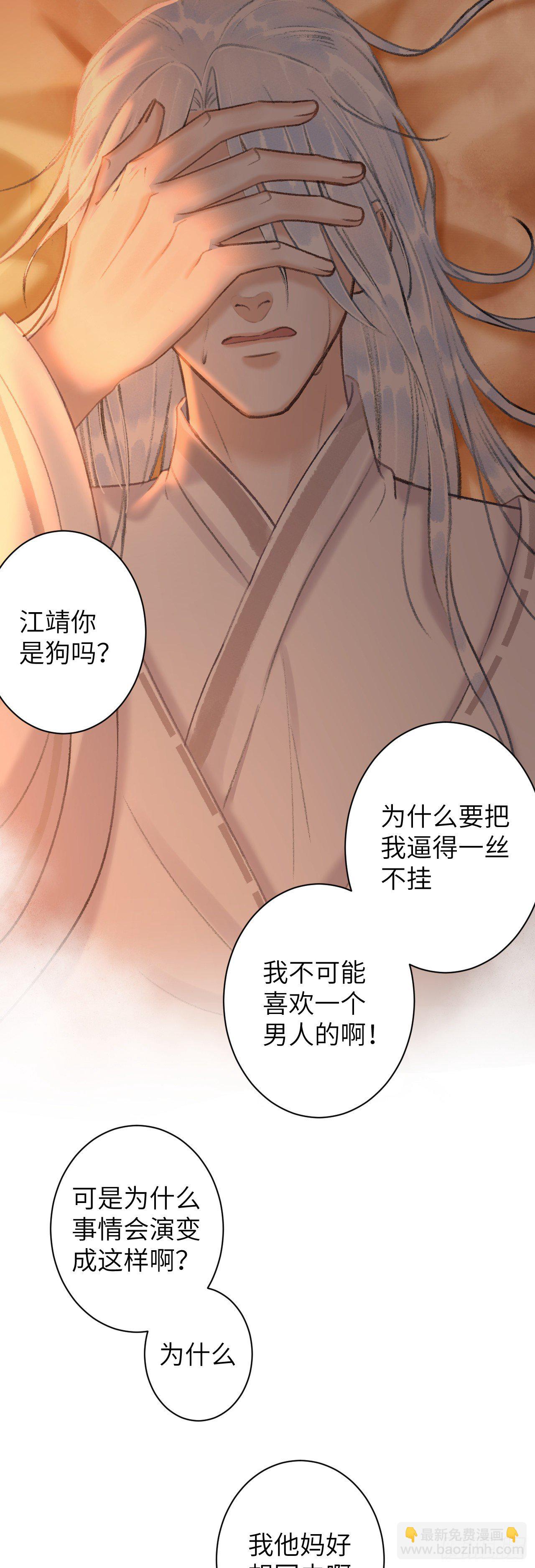 55·我要你！8