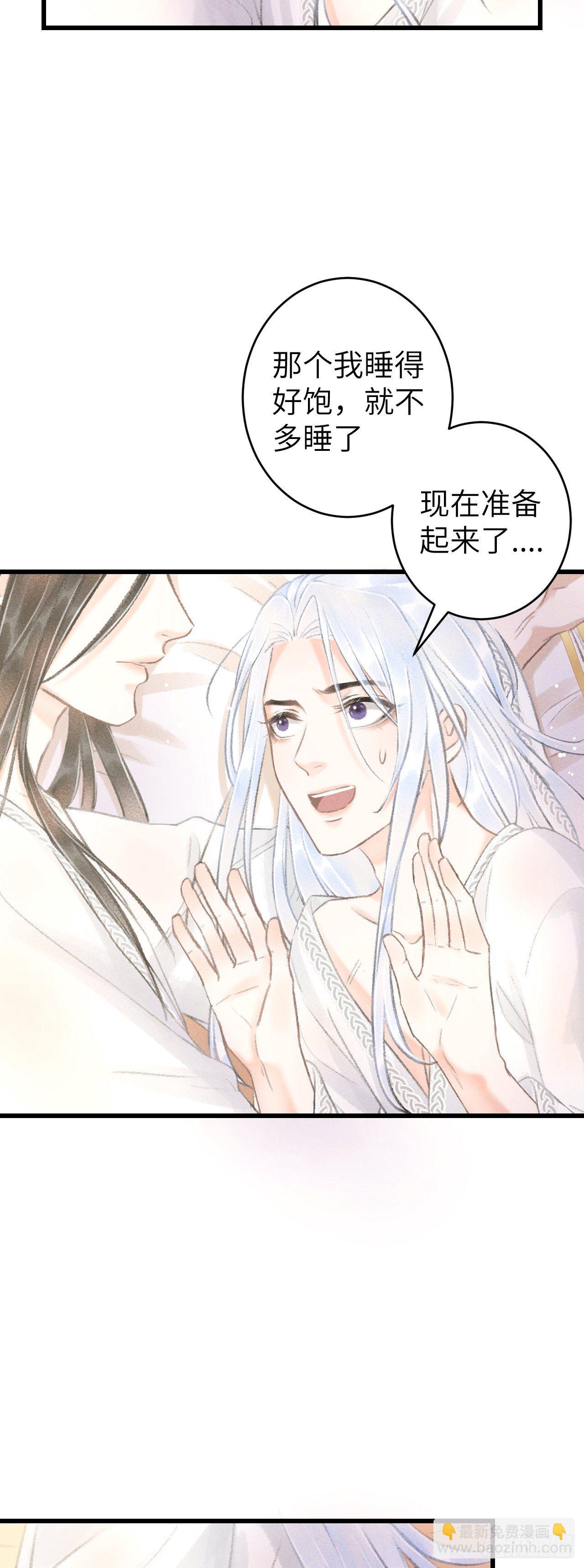 56·又狗又温柔11