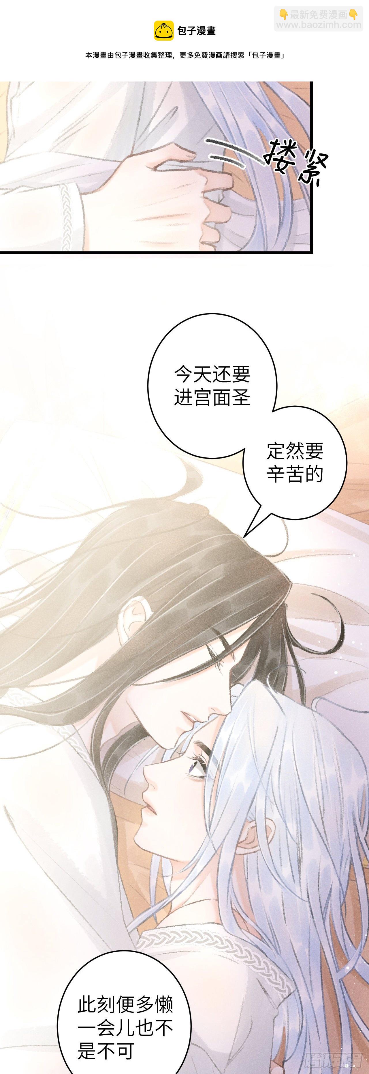 56·又狗又温柔12