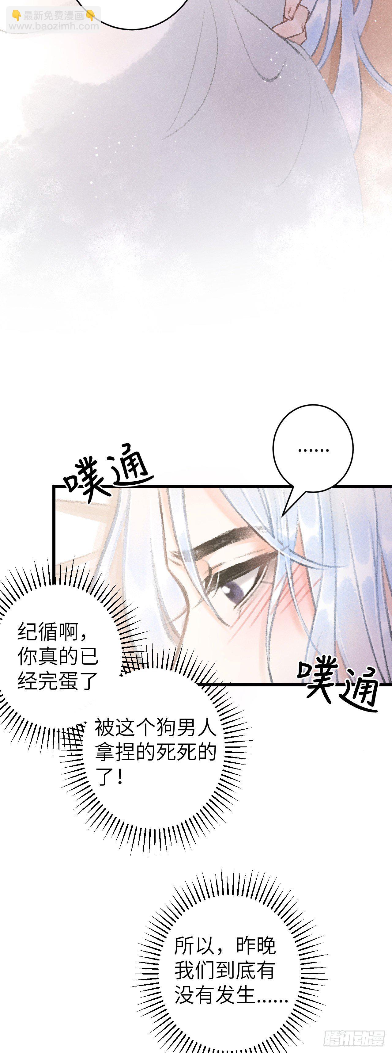 56·又狗又温柔13