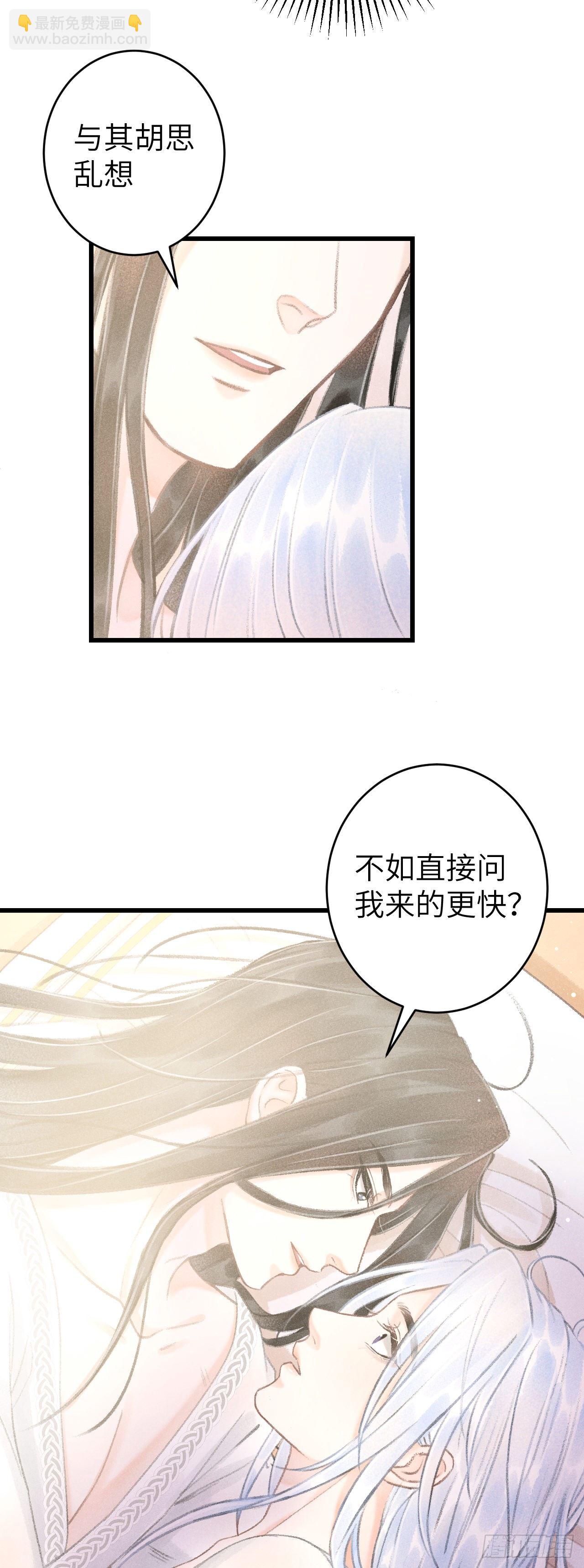 56·又狗又温柔14