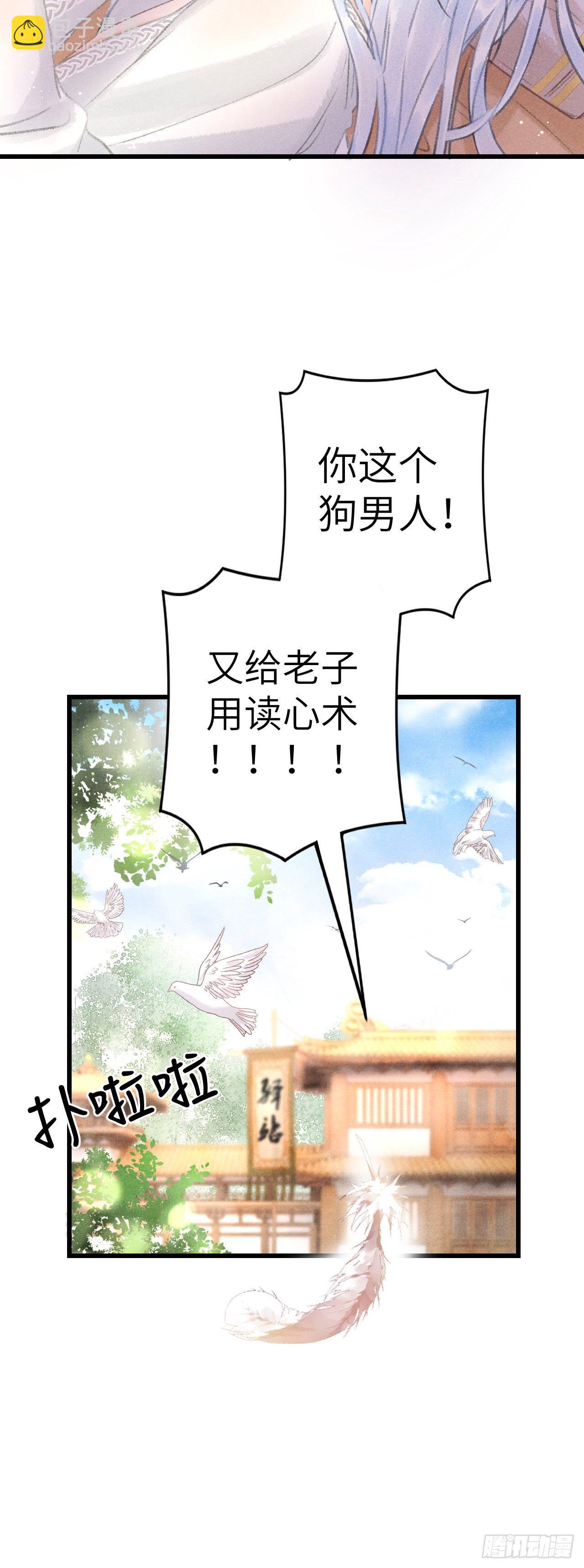 56·又狗又温柔15