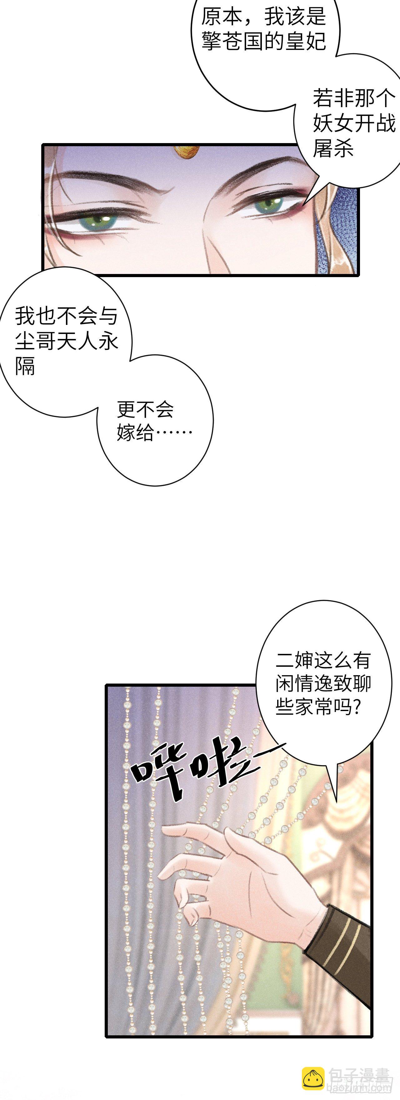 56·又狗又温柔18