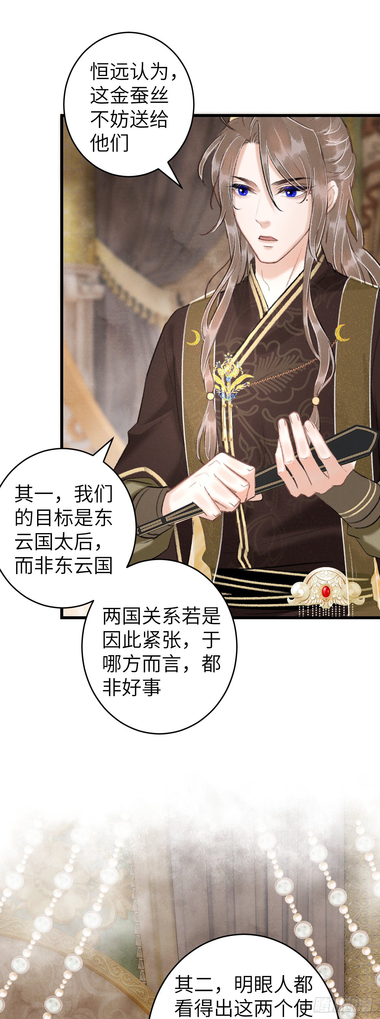 56·又狗又温柔24