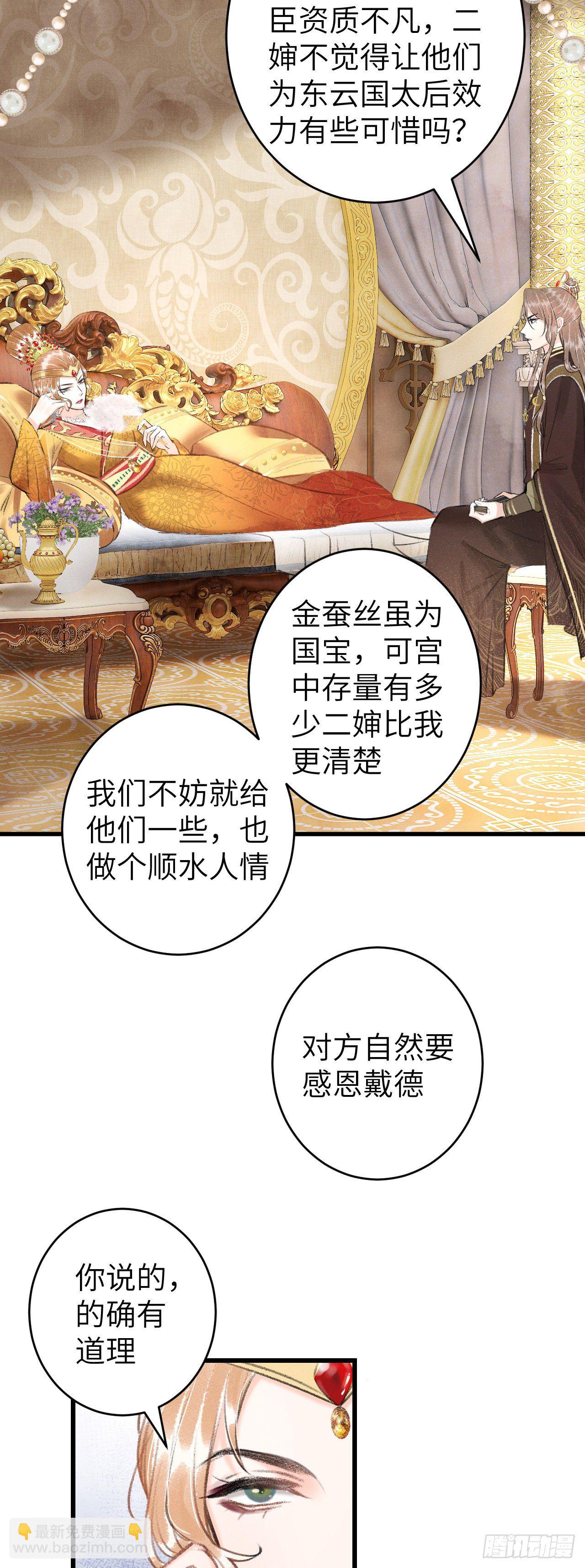 56·又狗又温柔25