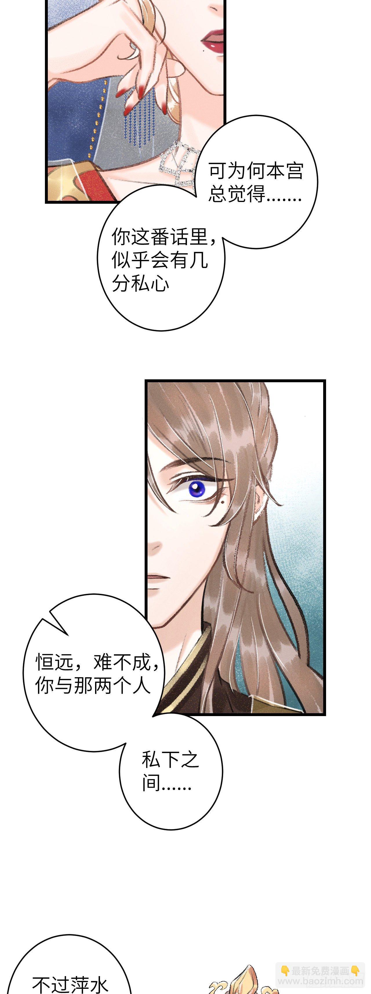 56·又狗又温柔26