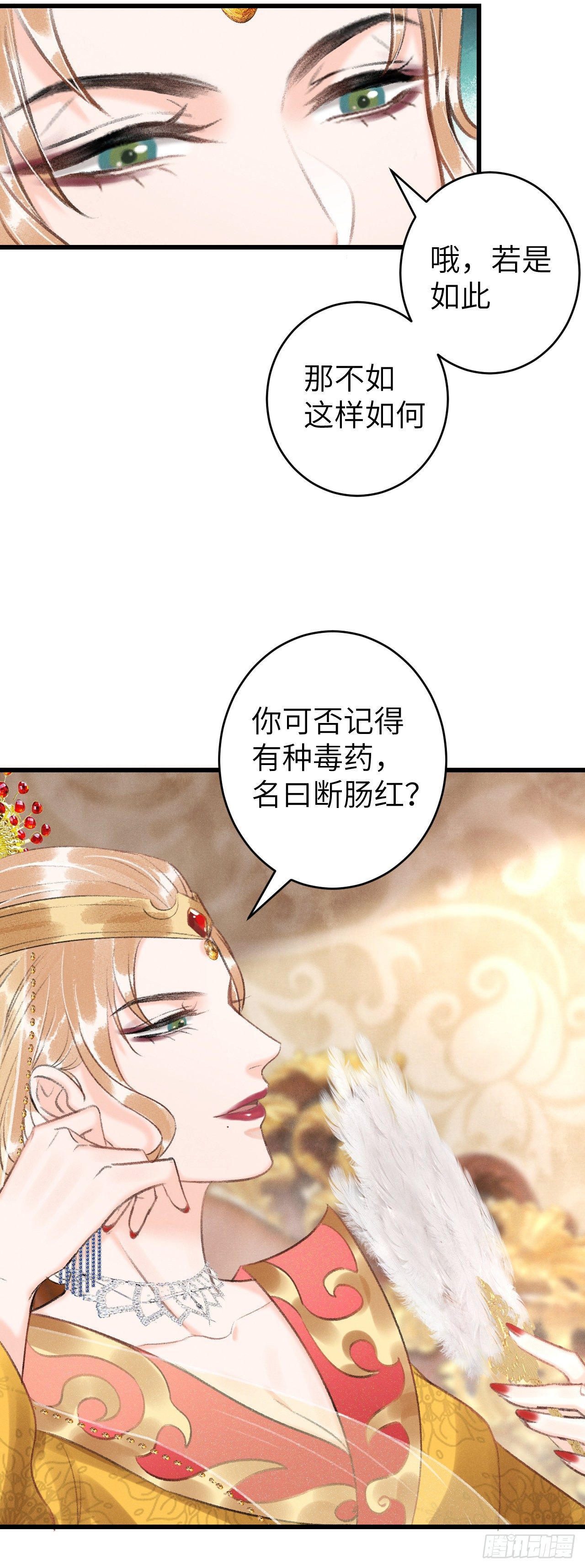 56·又狗又温柔28