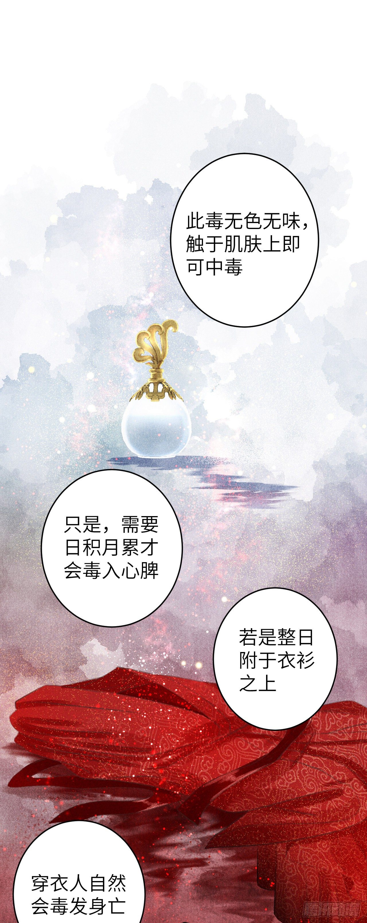 56·又狗又温柔29
