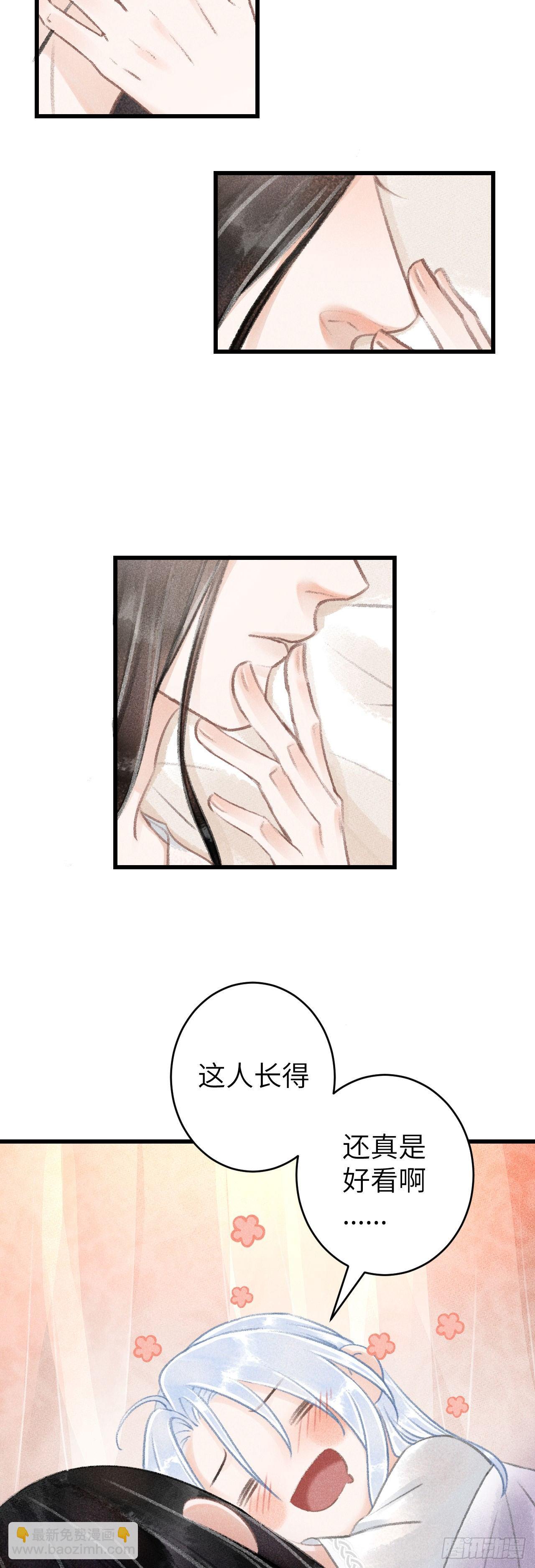 56·又狗又温柔7