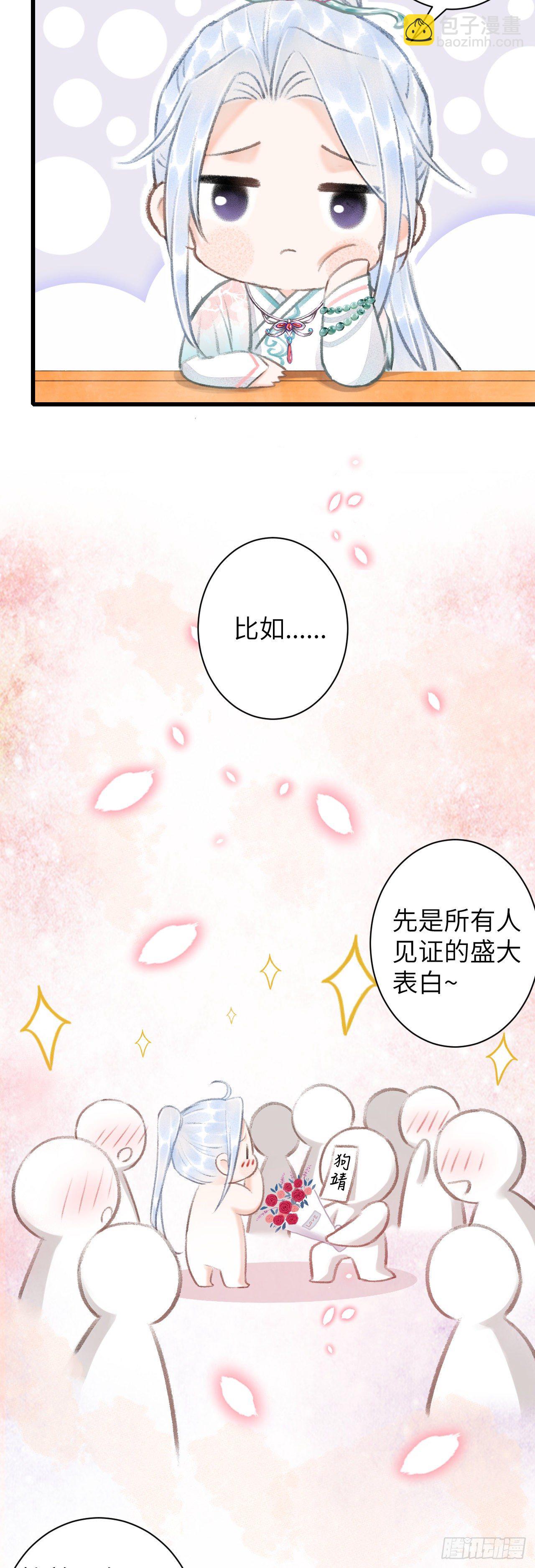 57·贴身之物15