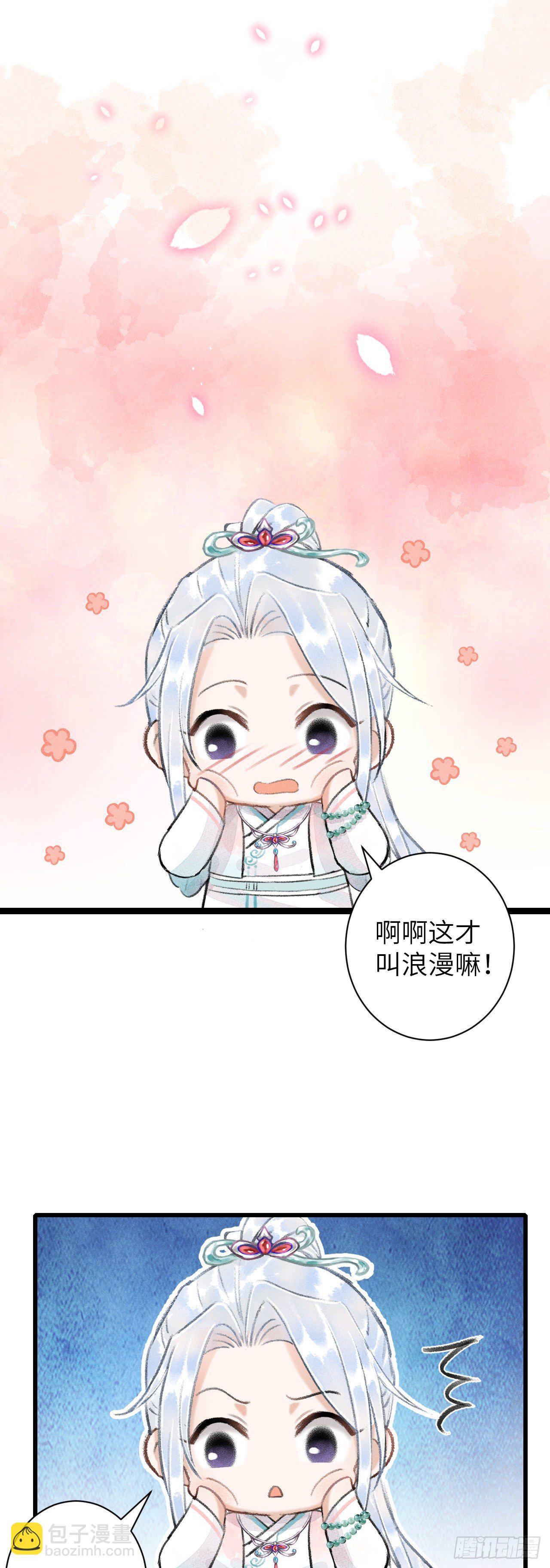 57·贴身之物18