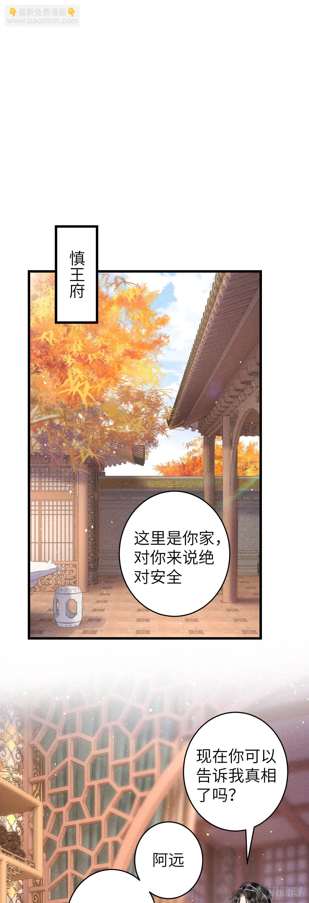 57·贴身之物2