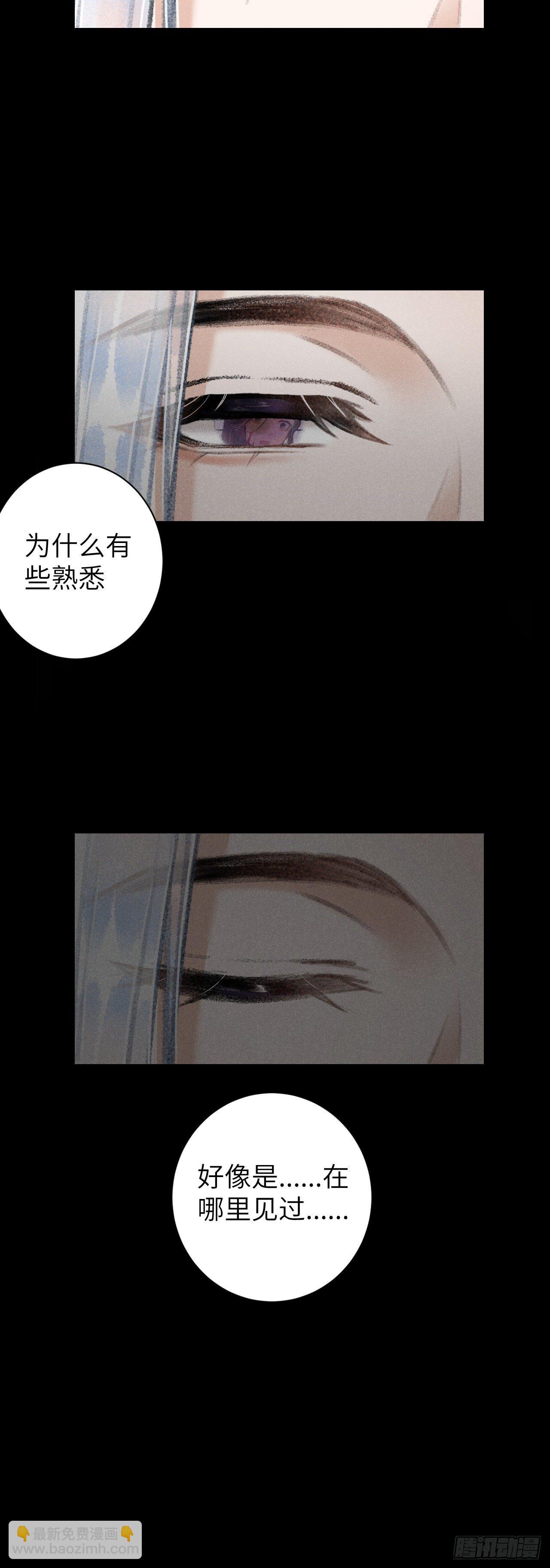 57·贴身之物25
