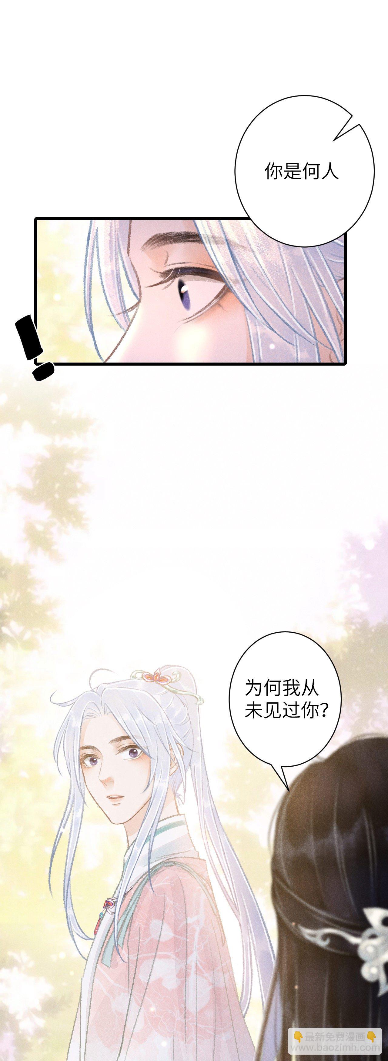 57·贴身之物32