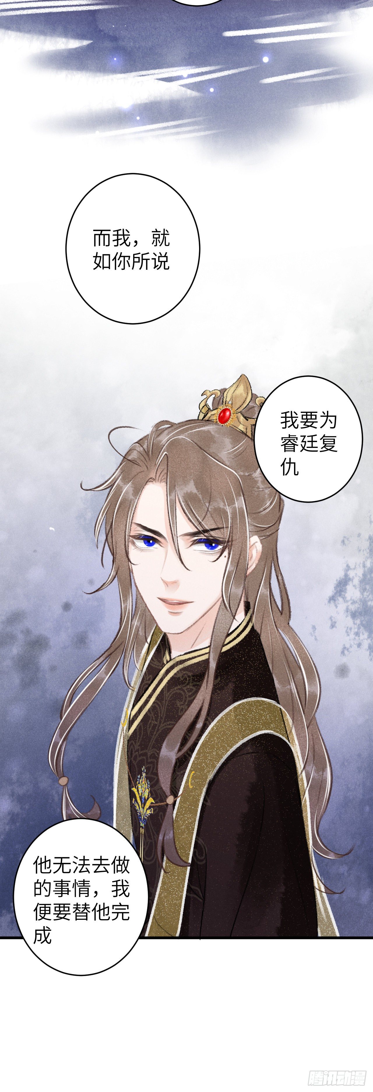 57·贴身之物9