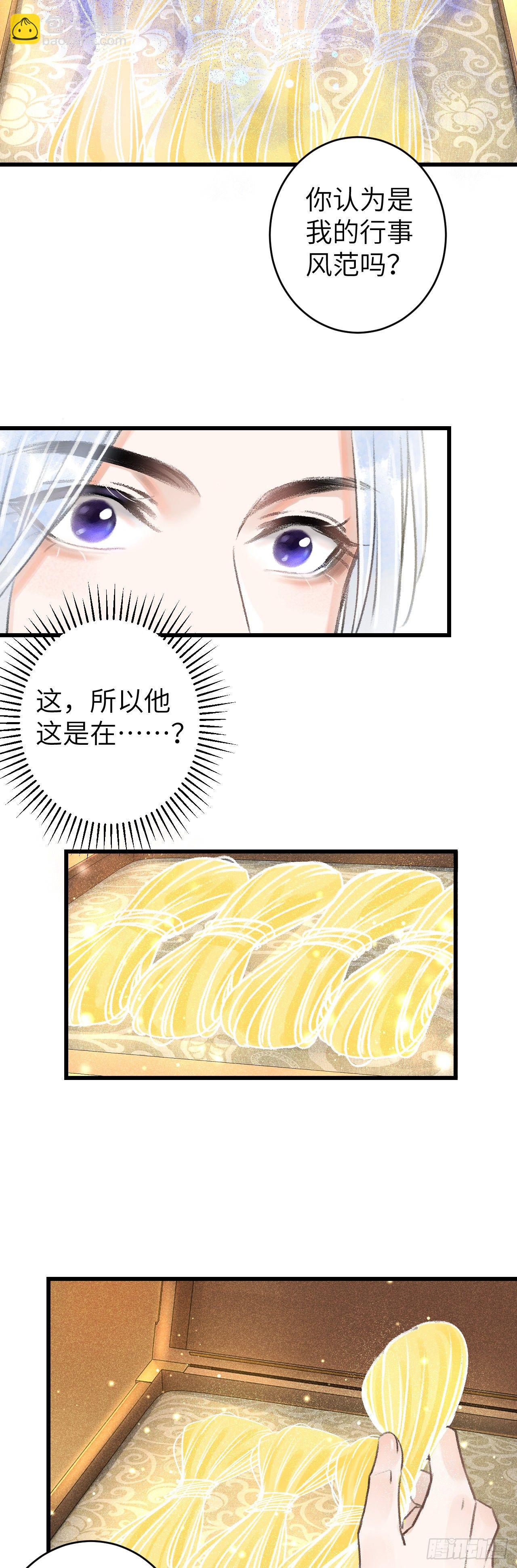 60·主动的纪循29