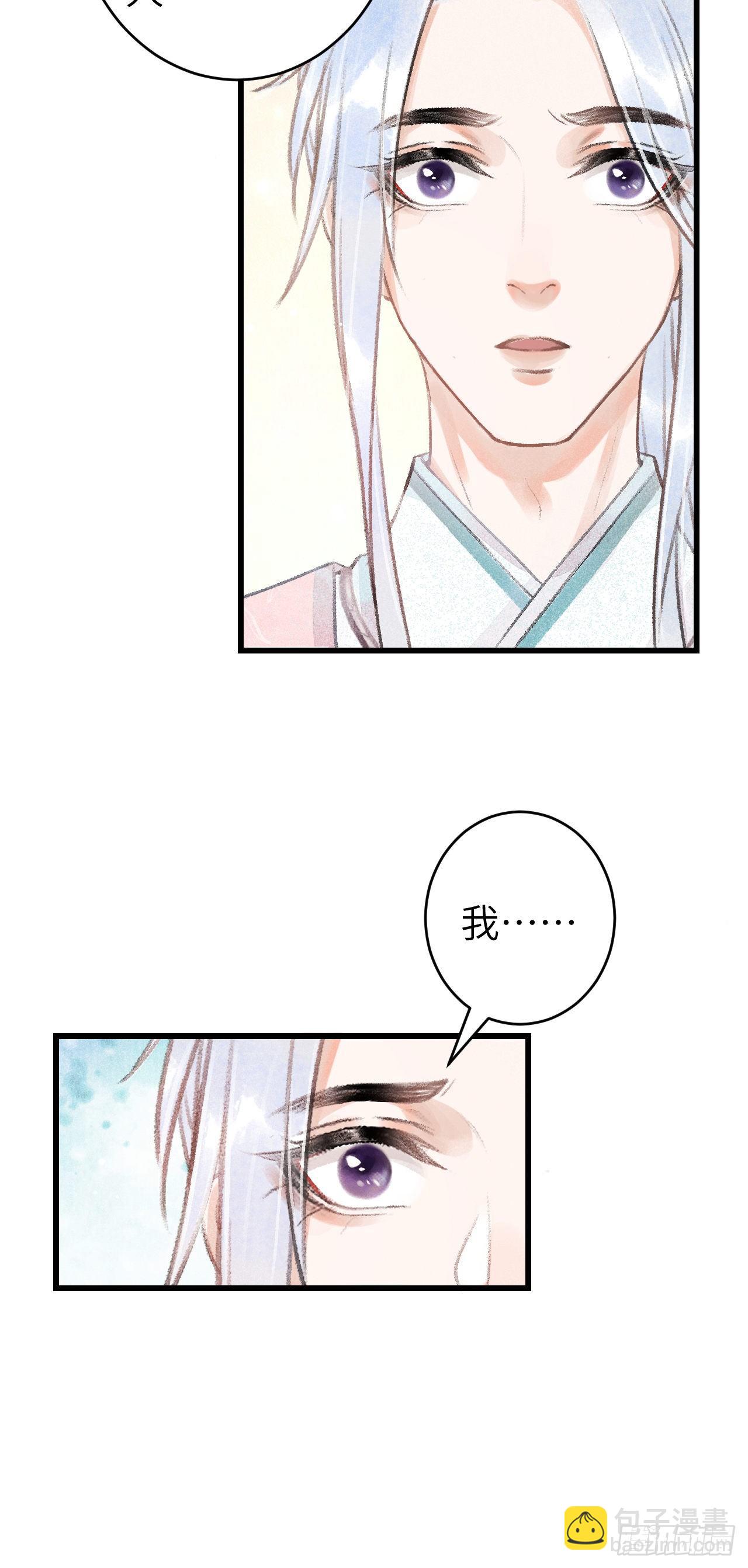 60·主动的纪循32
