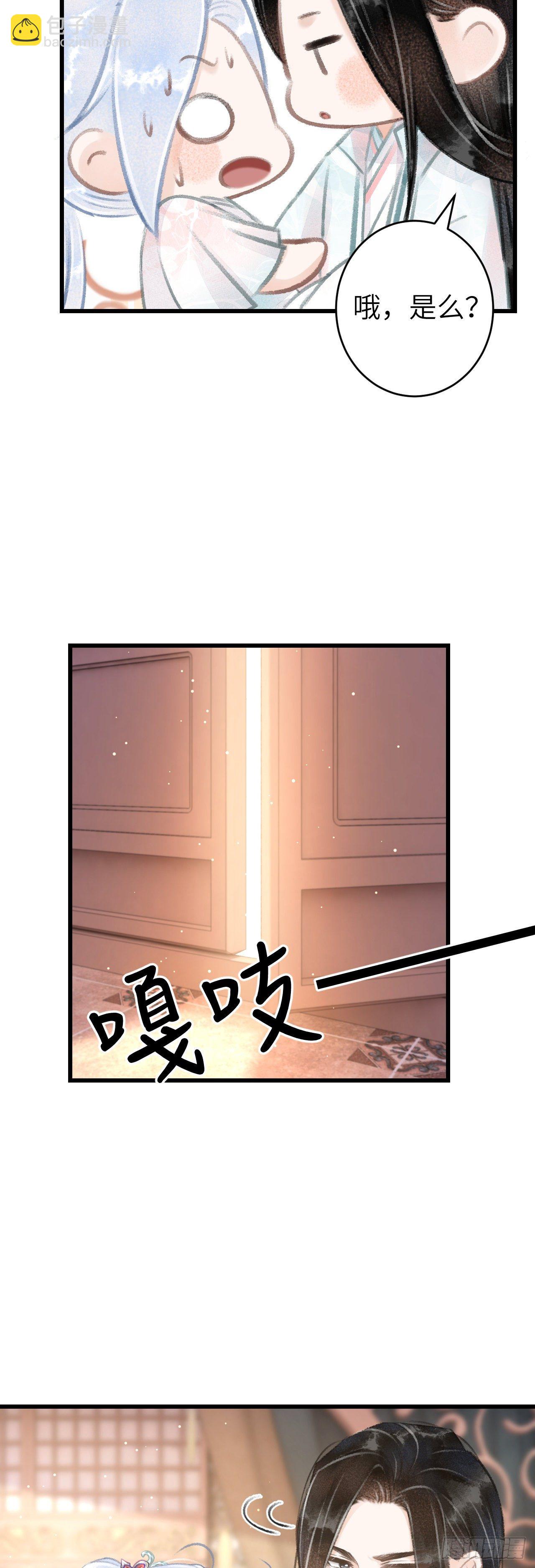 61·沉迷深吻13