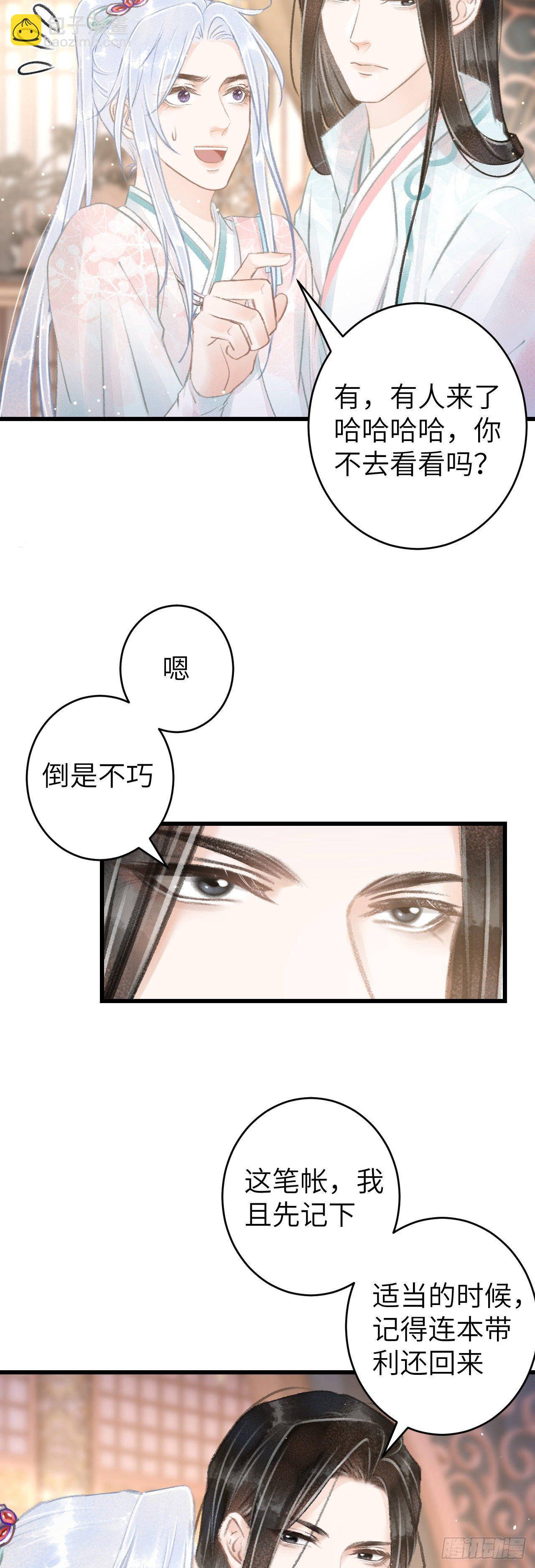 61·沉迷深吻14
