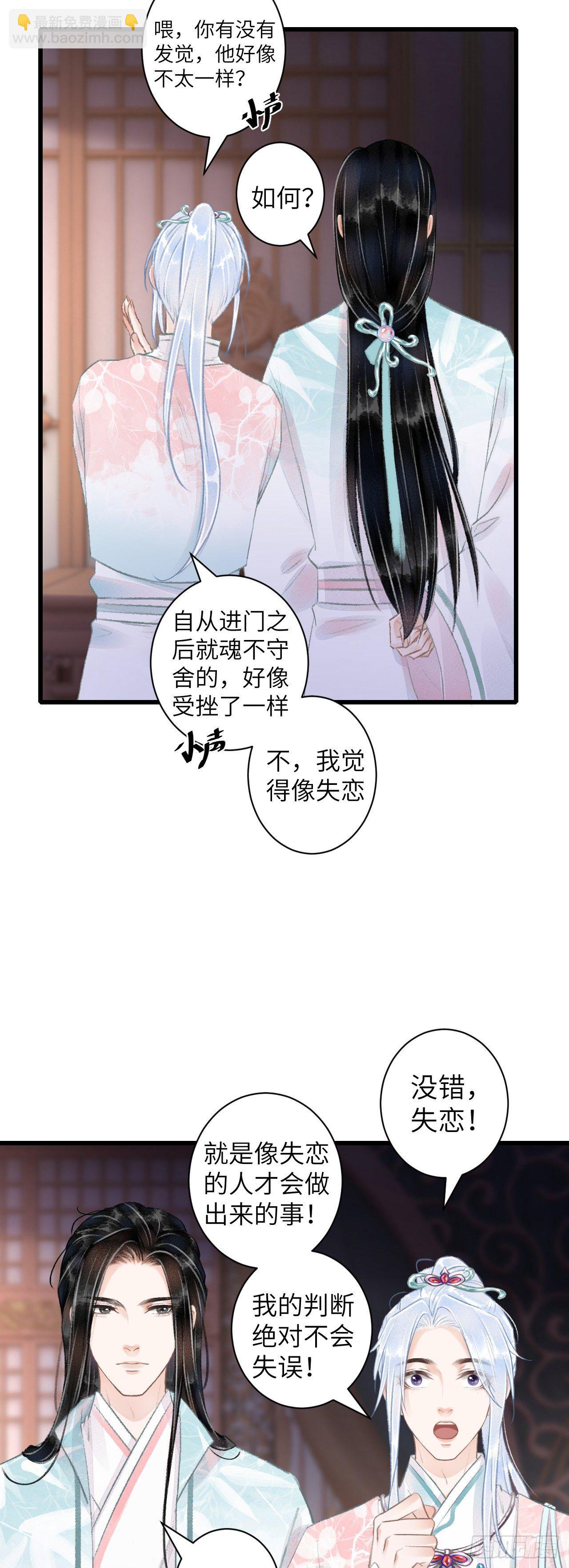 61·沉迷深吻18