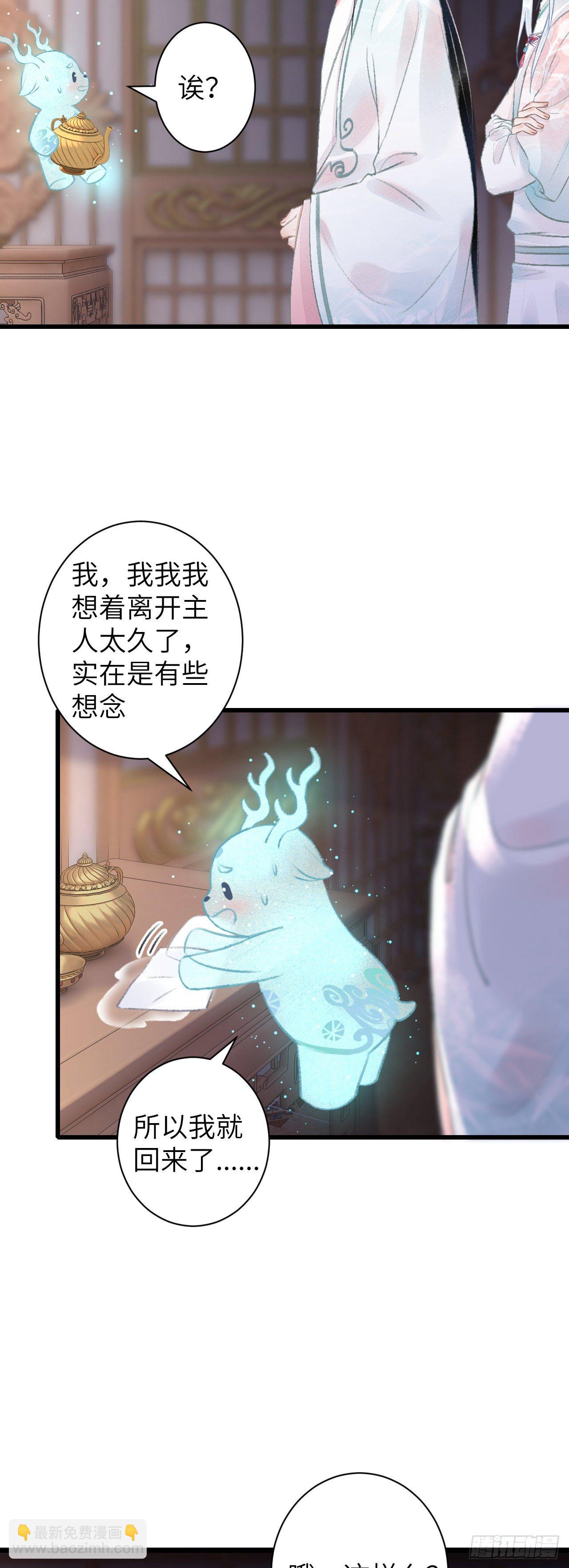 61·沉迷深吻21