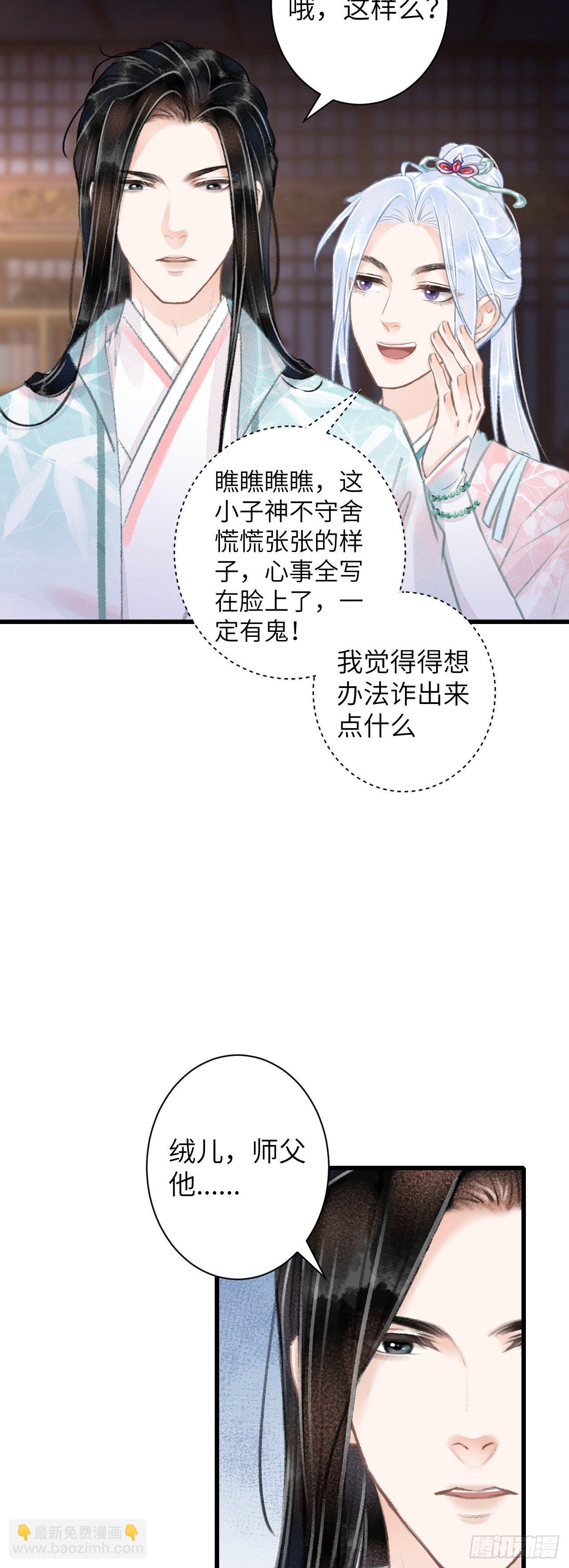 61·沉迷深吻22