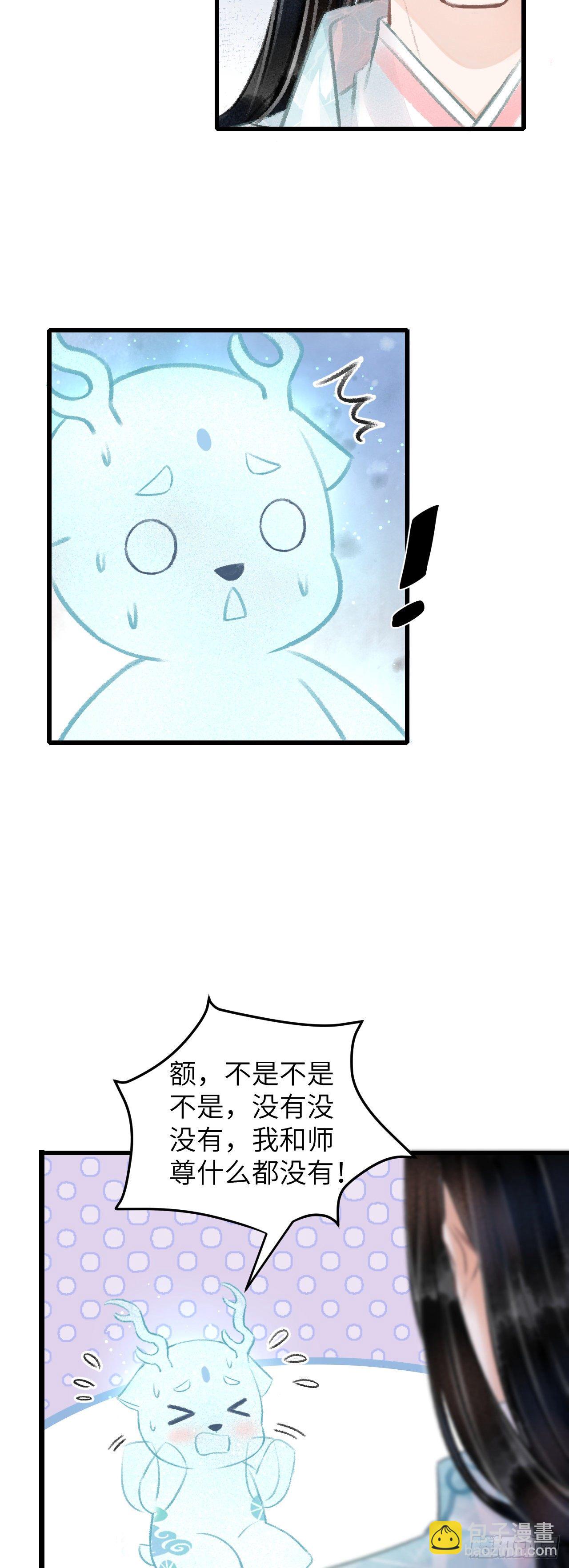 61·沉迷深吻23