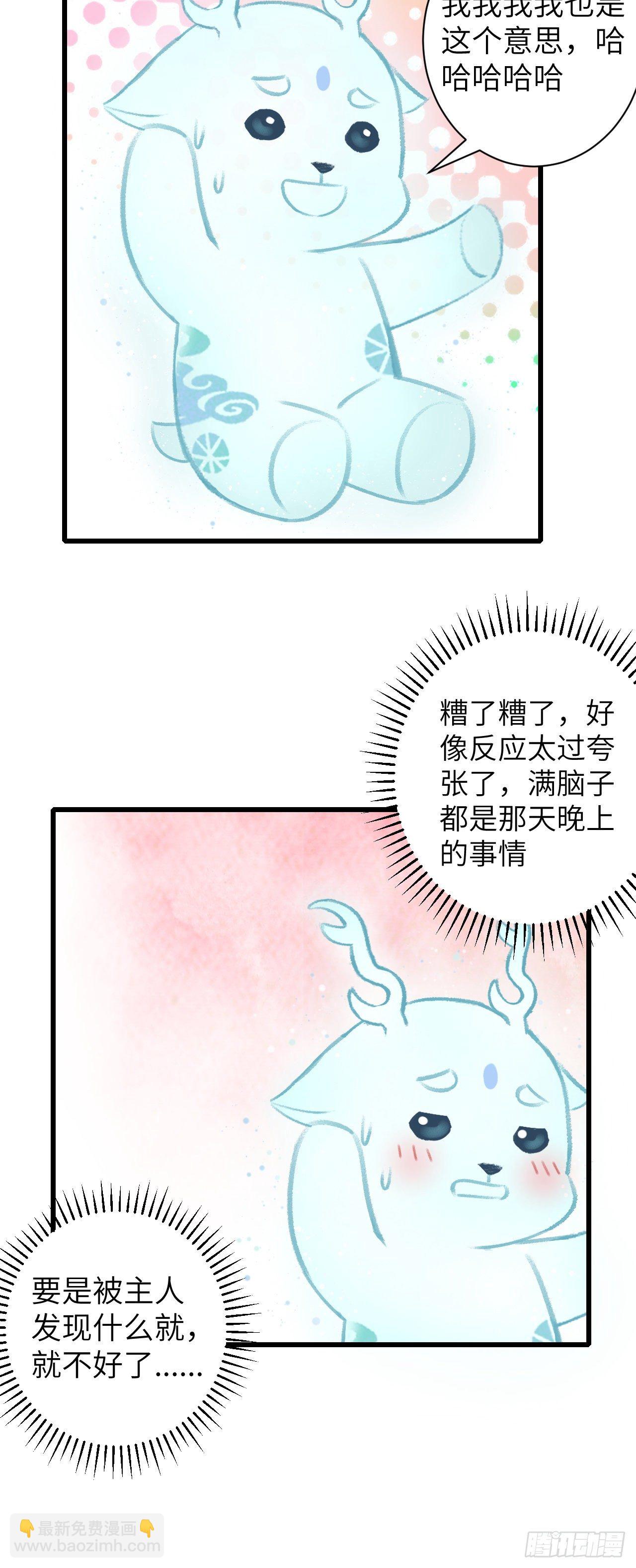 61·沉迷深吻26