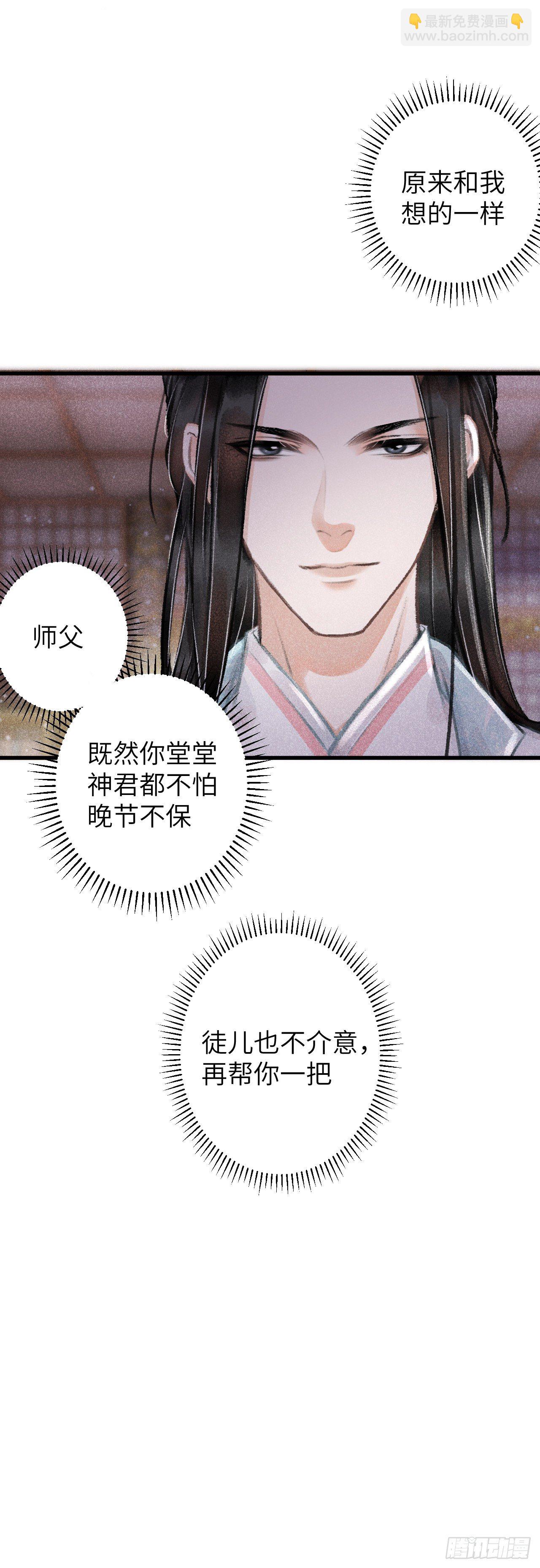 61·沉迷深吻28