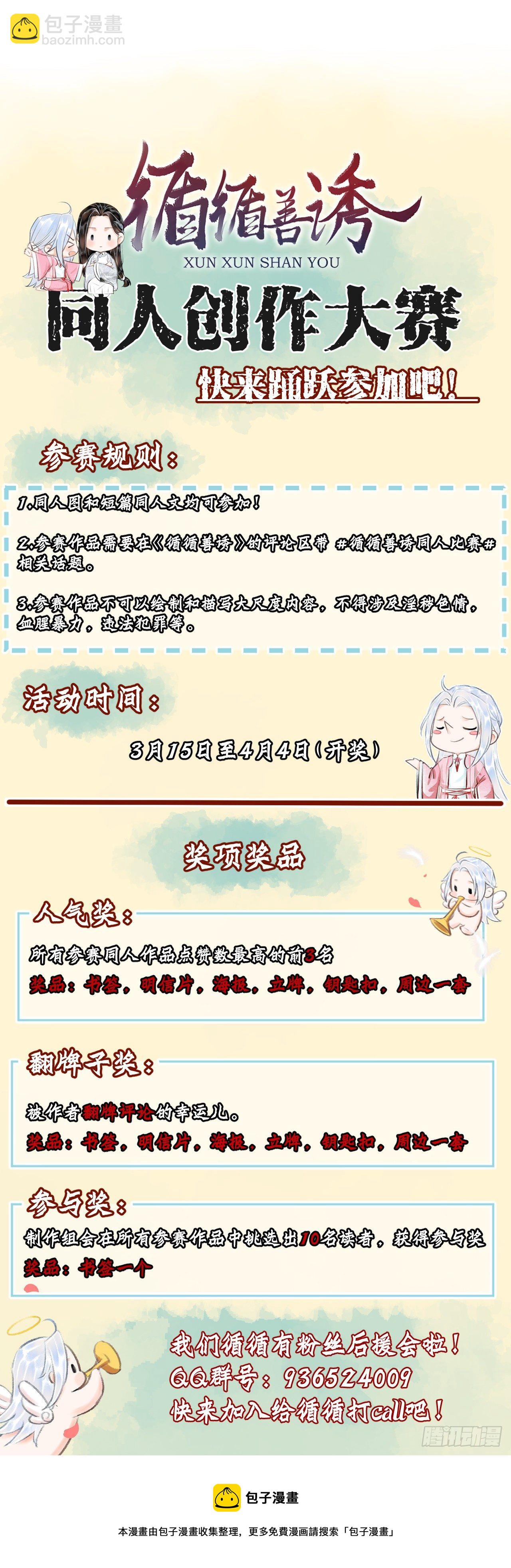 61·沉迷深吻33