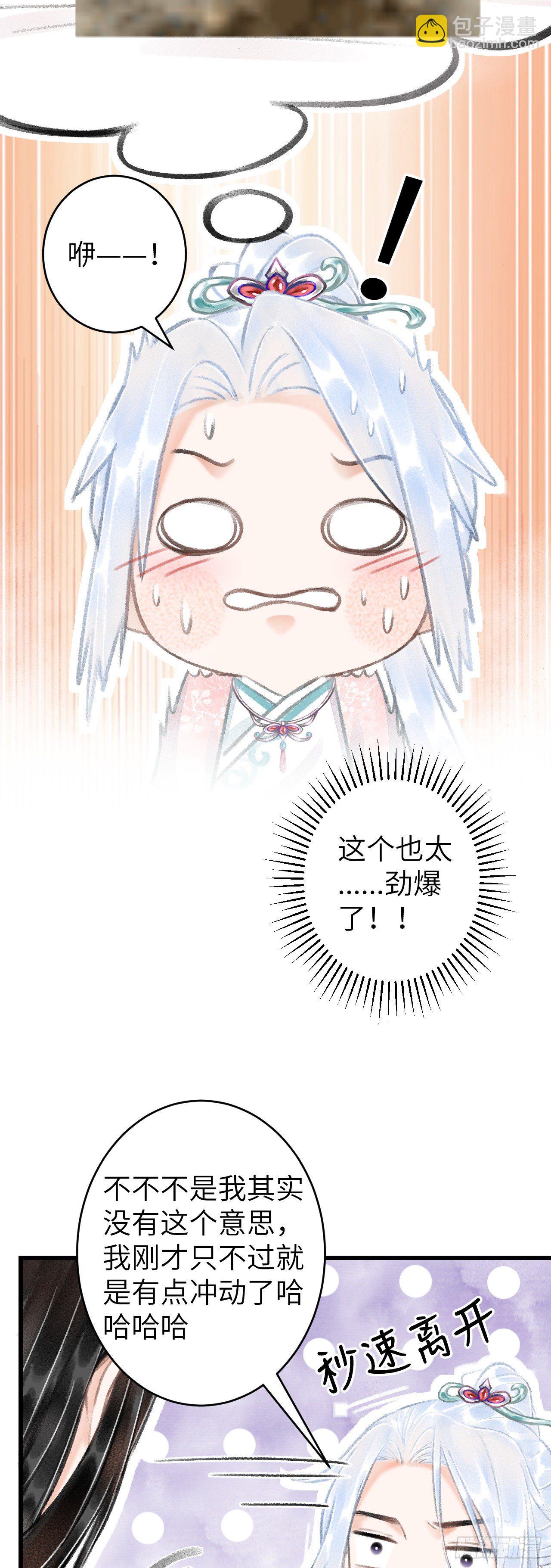 61·沉迷深吻4