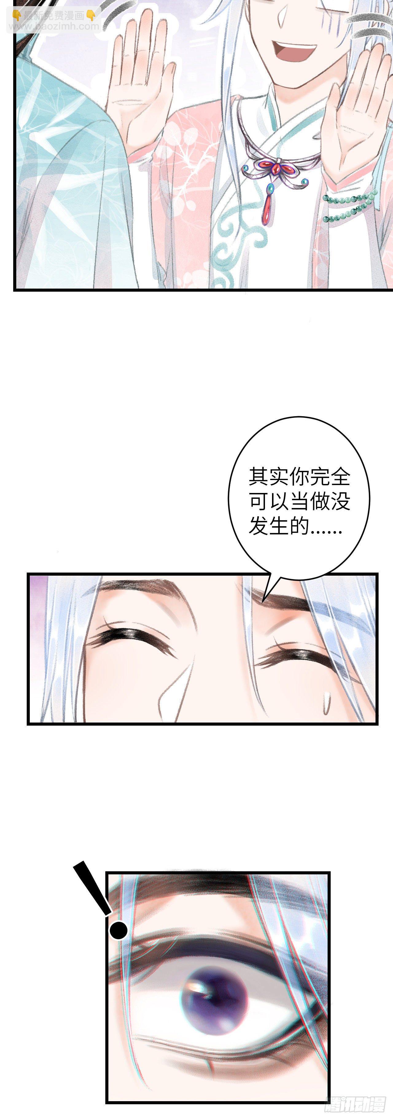 61·沉迷深吻5