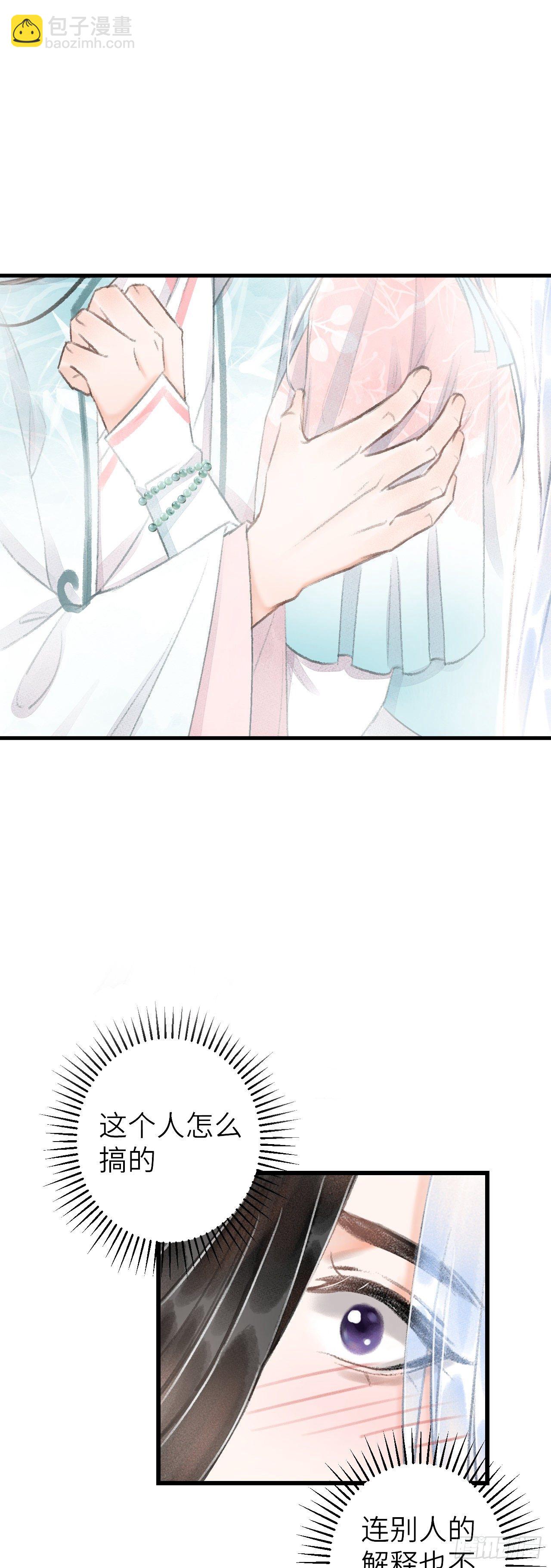 61·沉迷深吻6