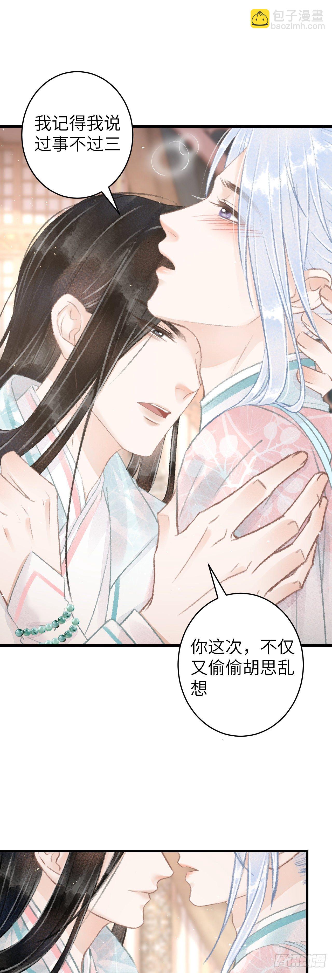 61·沉迷深吻9